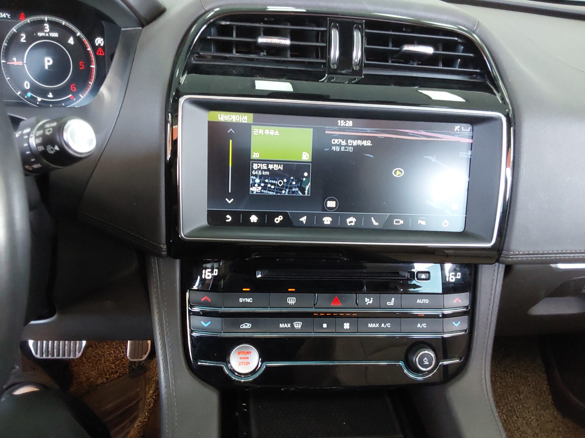 جاكوار جاكوار 2019 - صورة 17
