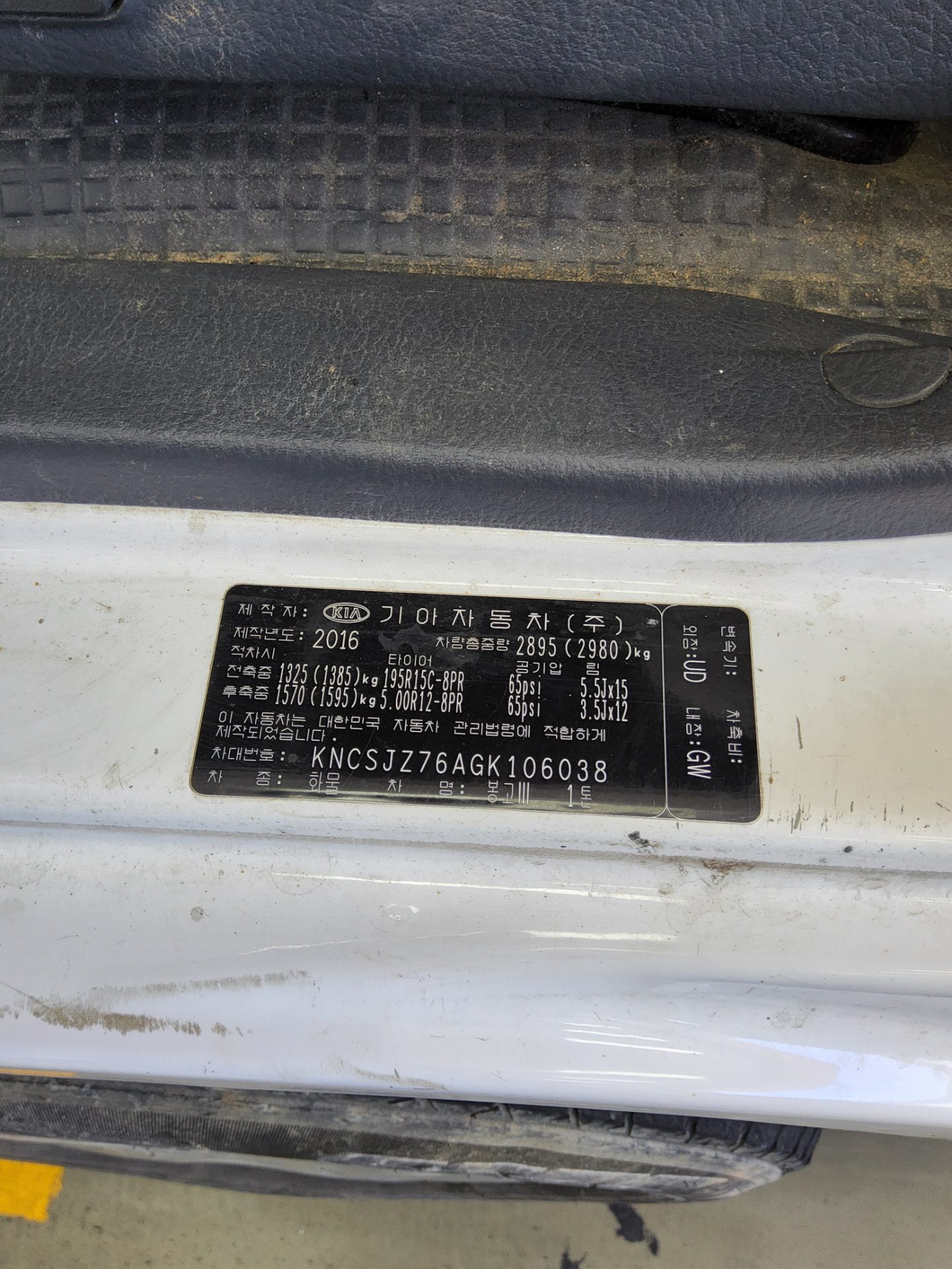 Kia Bongo 2016 - Image 11