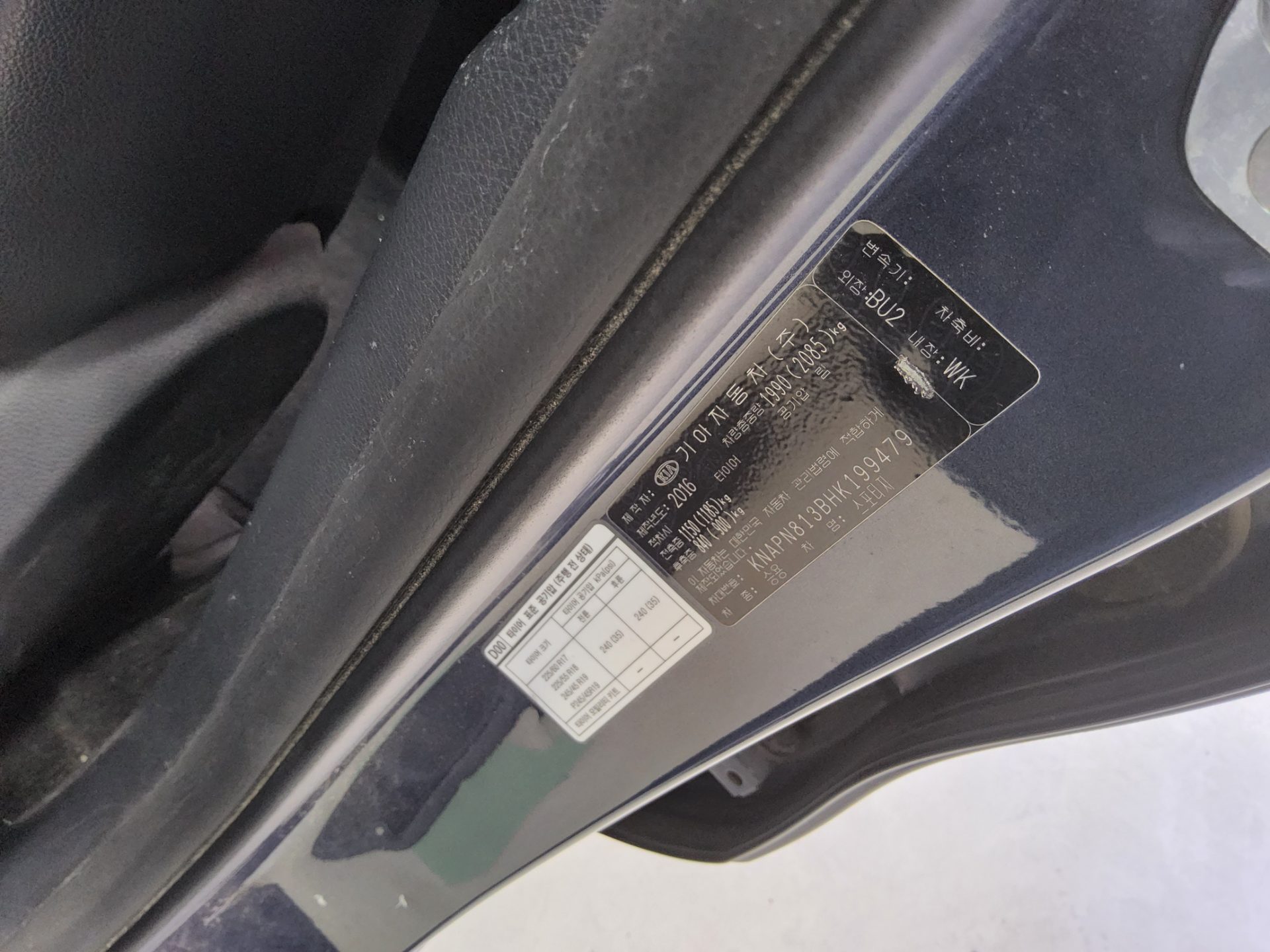 Kia Sportage 2017 - Image 15