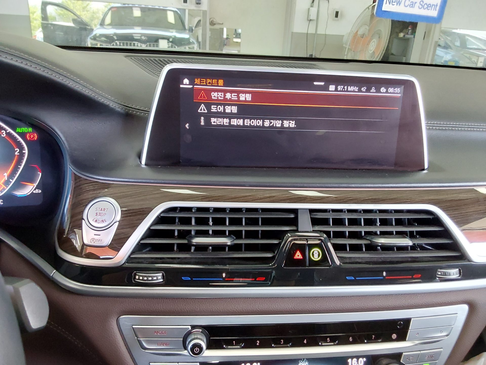 BMW 7 시리즈 2020 - 이미지 18