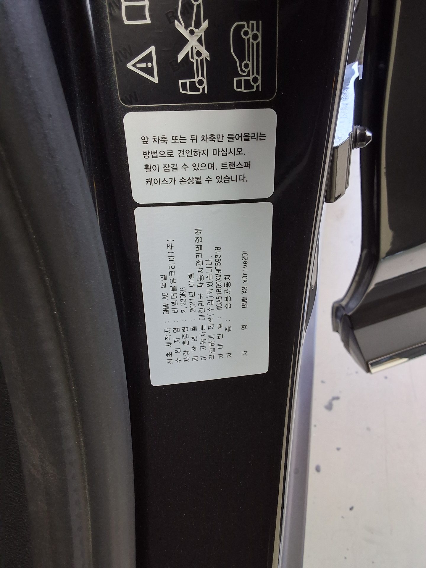 بي إم دبليو X3 2021 - صورة 15