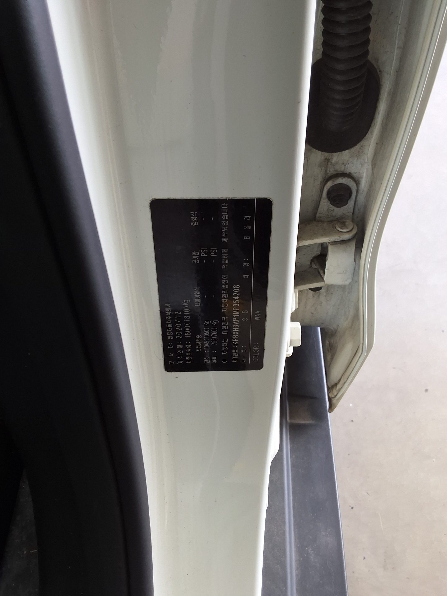 쌍용자동차 티볼리 2021 - 이미지 15