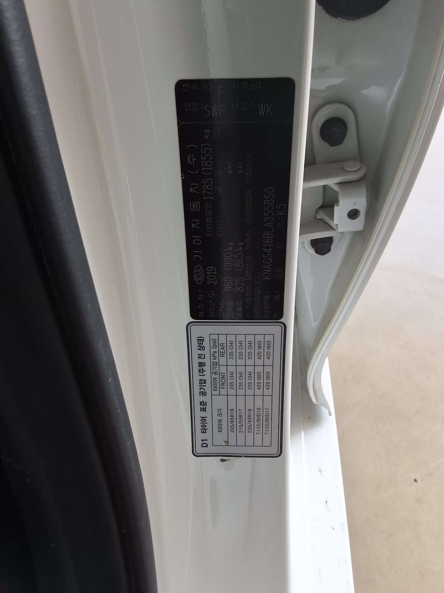 كيا أخرى 2020 - صورة 15