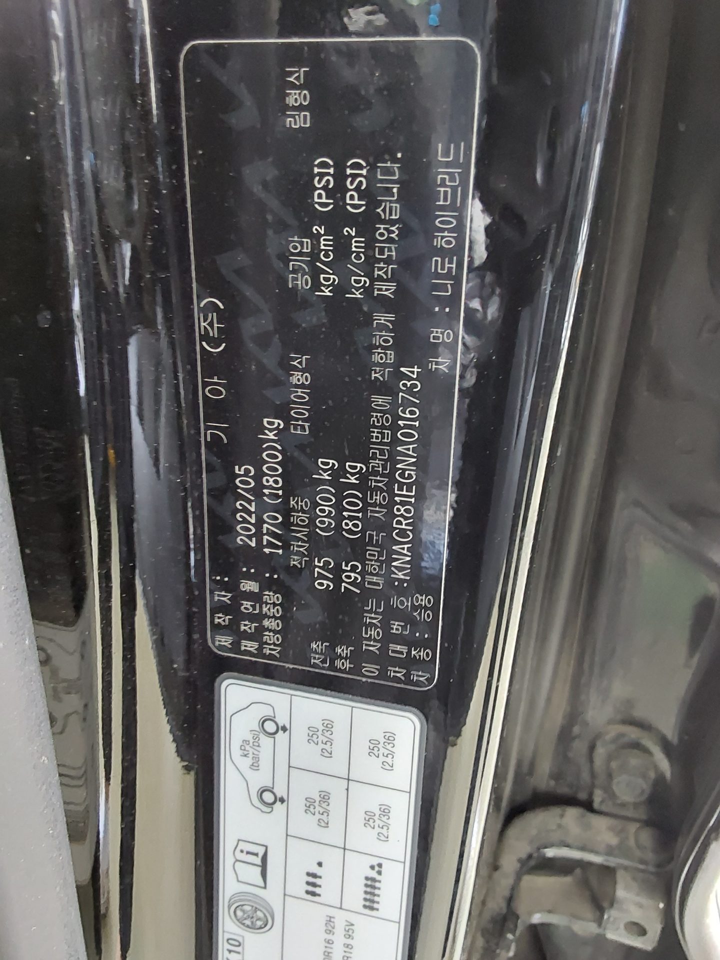 Kia Other 2022 - Image 15