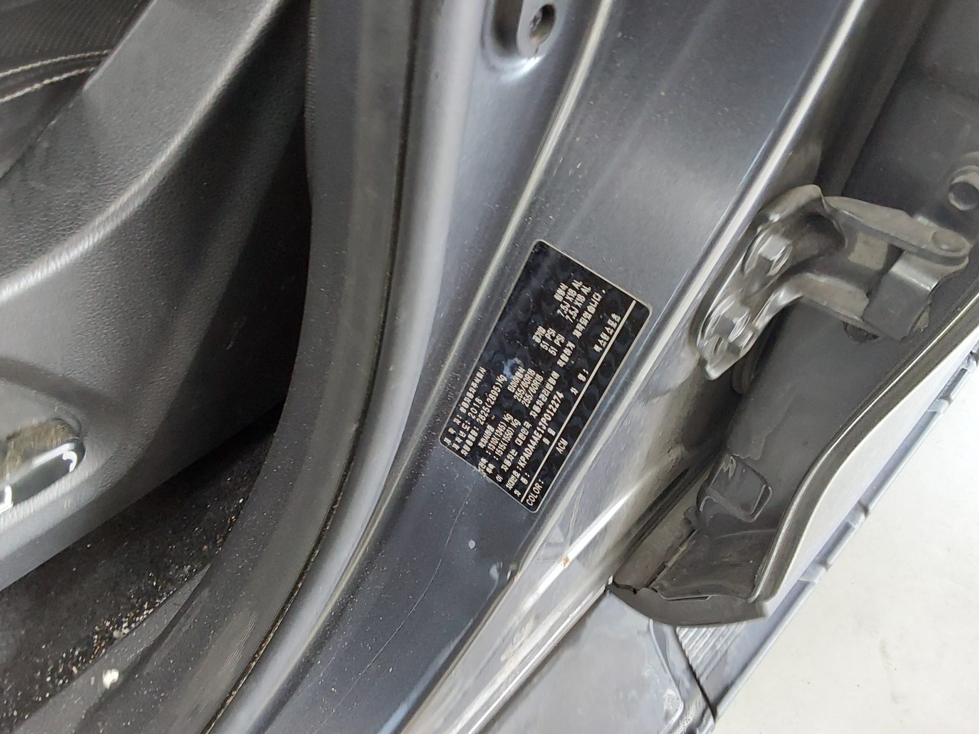 쌍용자동차 렉스턴 스포츠 2018 - 이미지 16