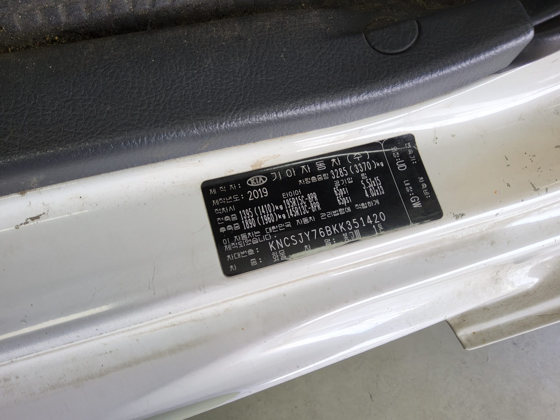 기아자동차 봉고 2019 - 이미지 15