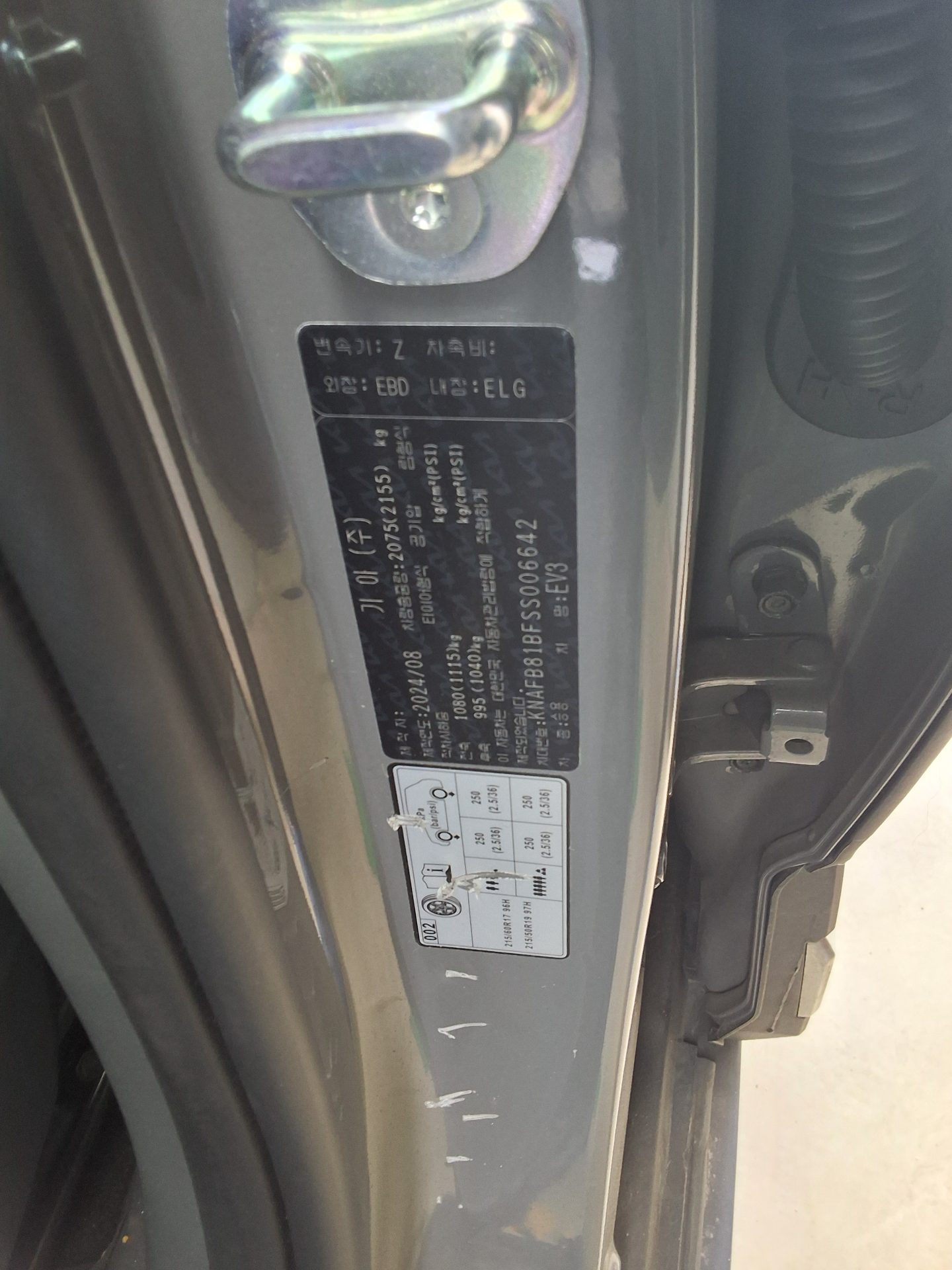 Kia EV3 - 15