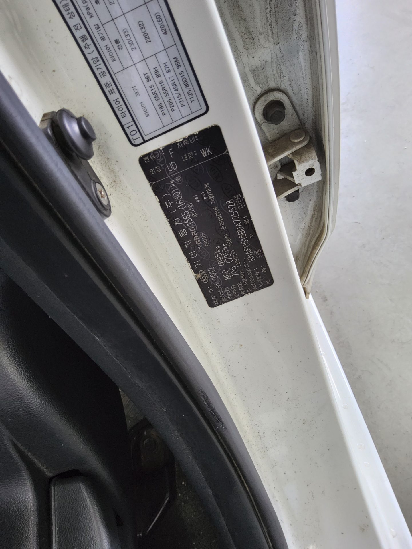 Kia Forte 2013 - Image 15