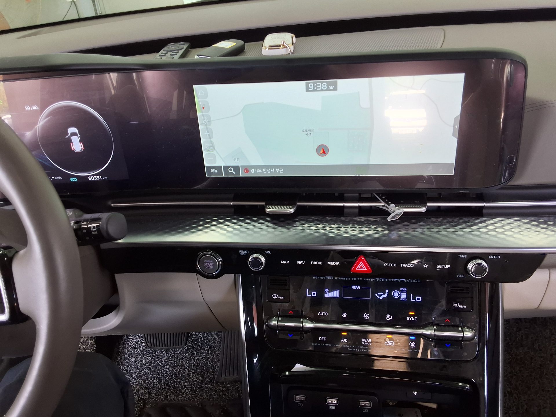 2023 - kia carnival