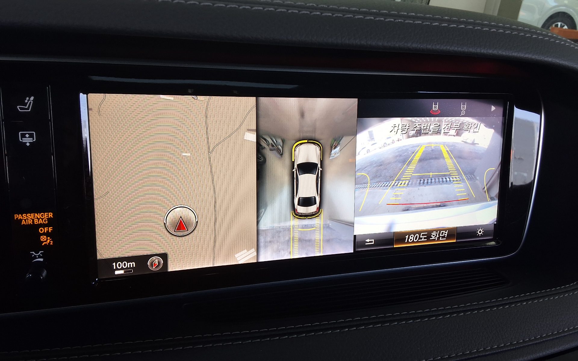 메르세데스-벤츠 S-클래스 2015 - 이미지 17