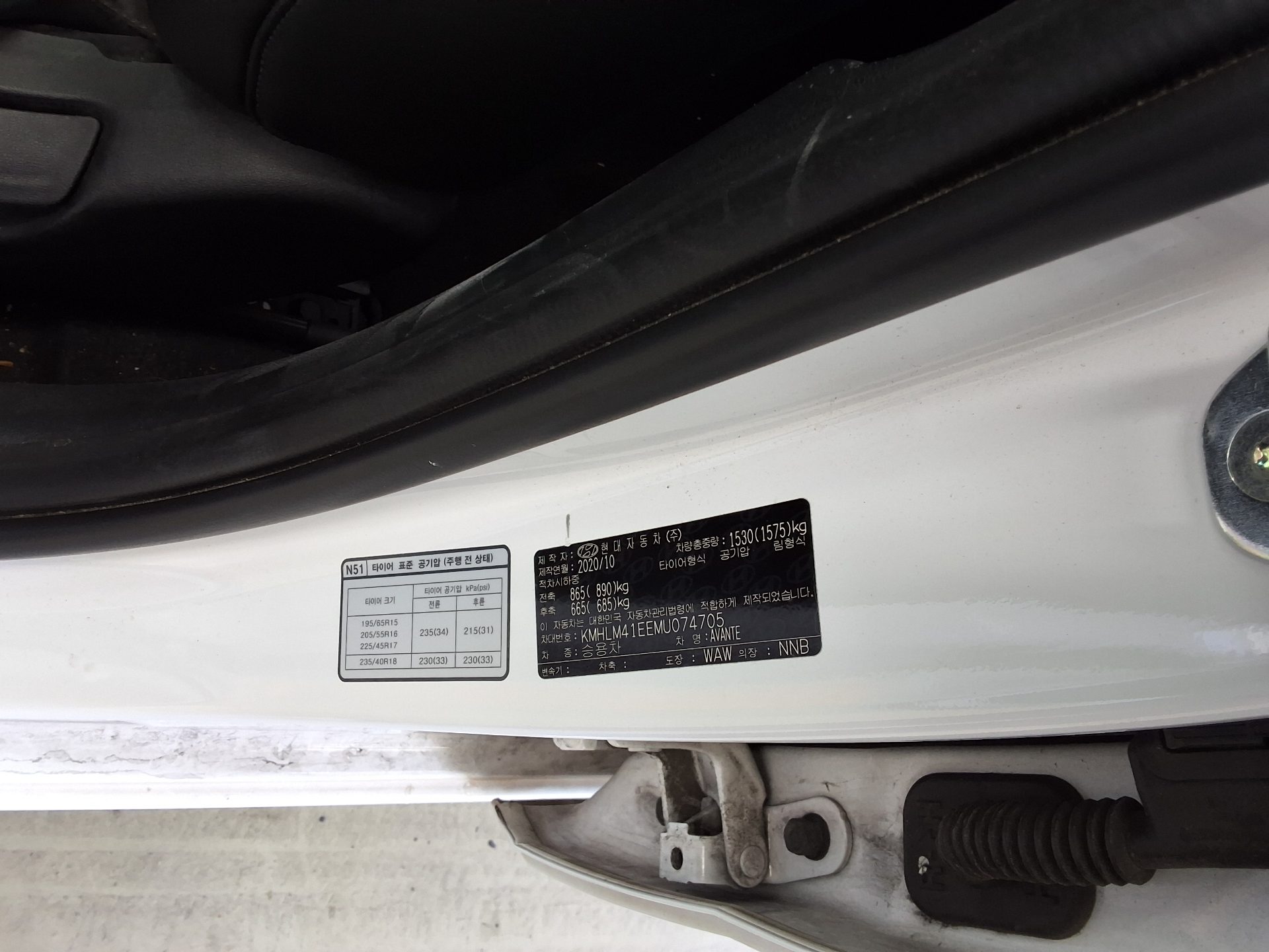 현대자동차 아반떼 2021 - 이미지 15