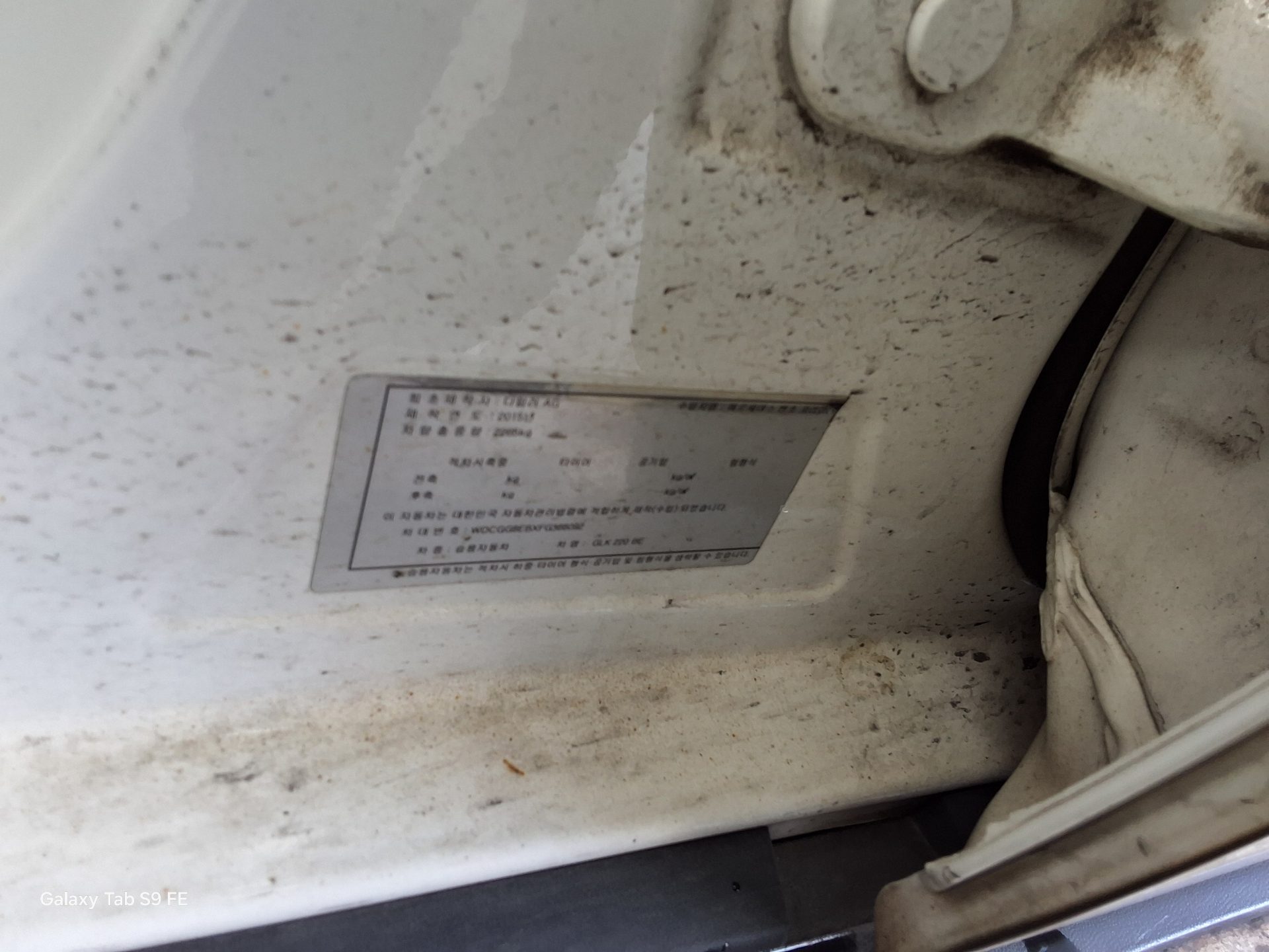 메르세데스-벤츠 GLK 2015 - 이미지 15