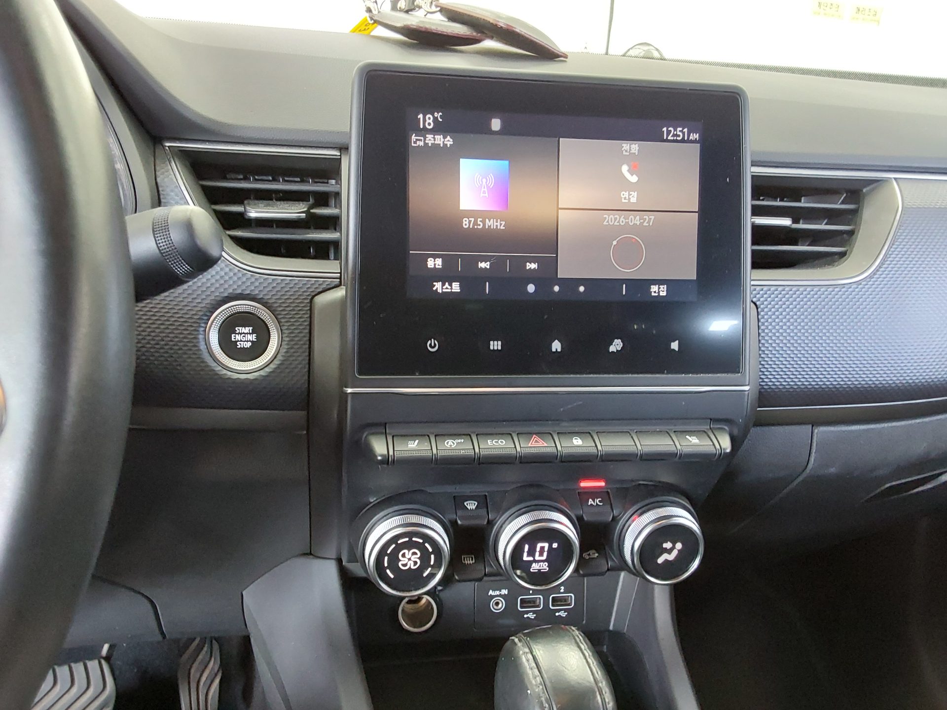 Renault Samsung XM3 2020 - Image 18