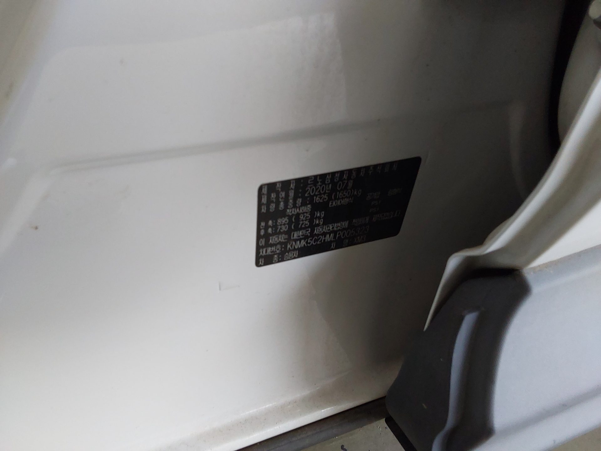 Renault Samsung XM3 2020 - Image 16