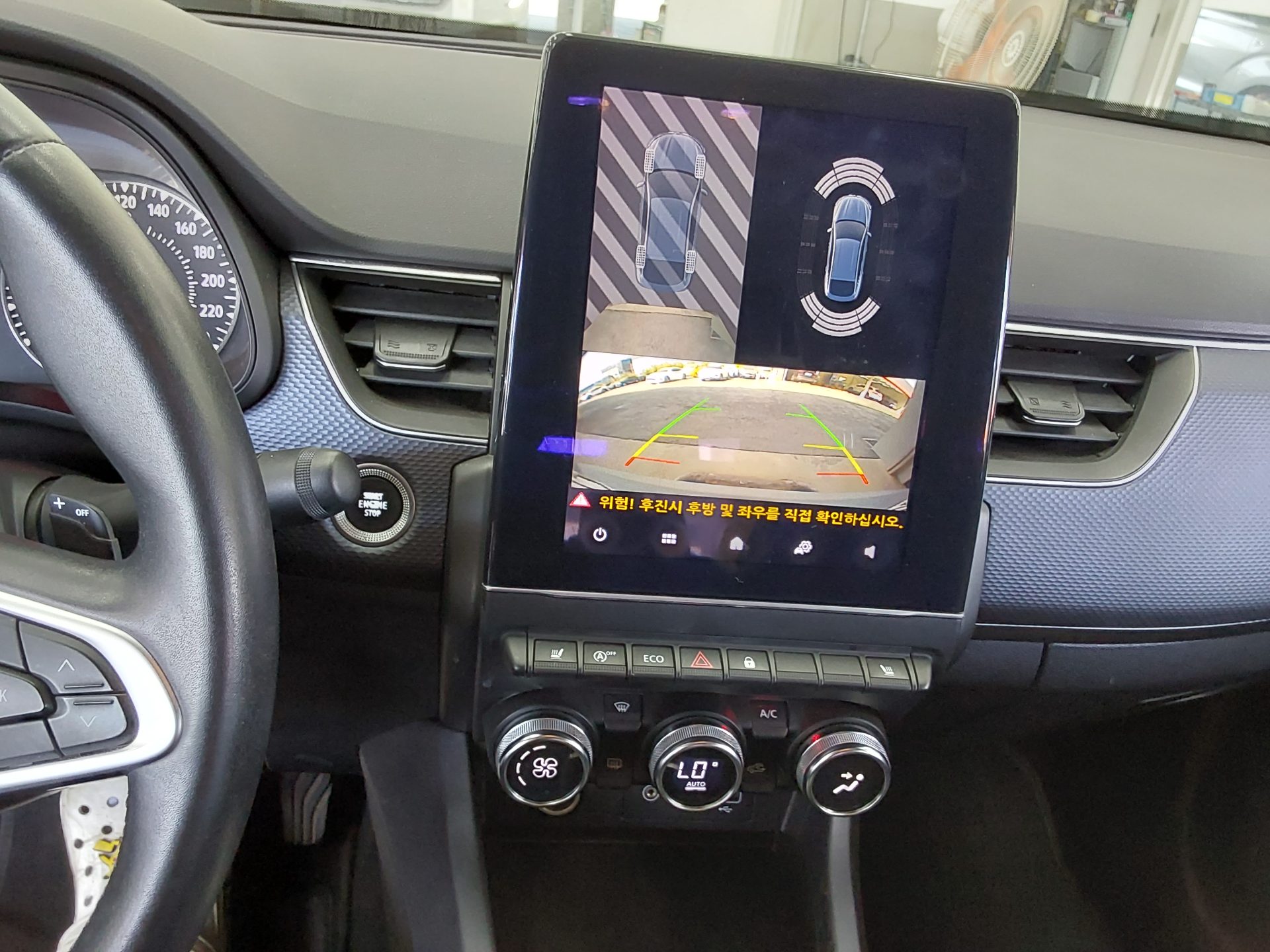 Renault Samsung XM3 2020 - Image 16
