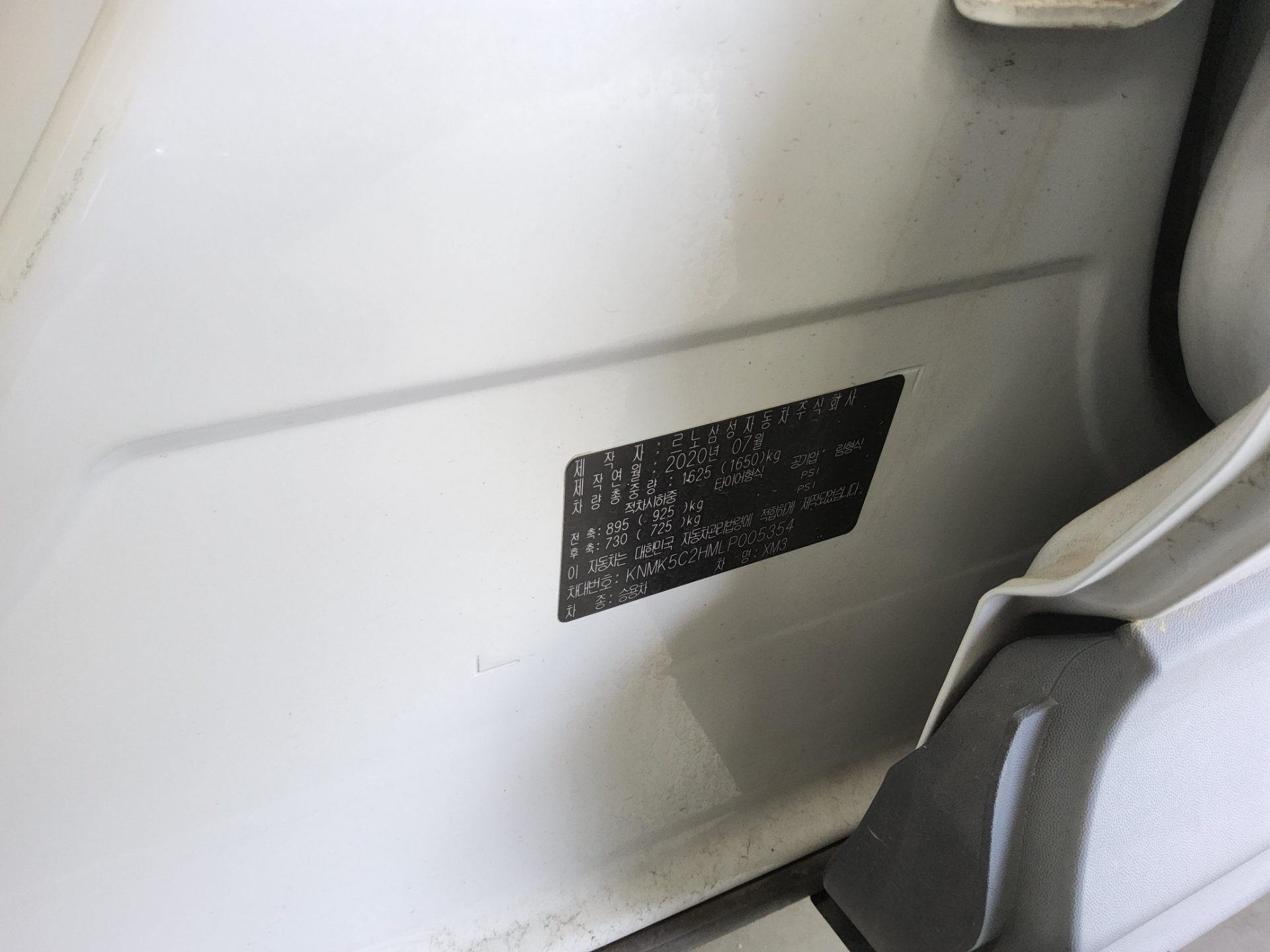 Renault Samsung XM3 2020 - Image 15