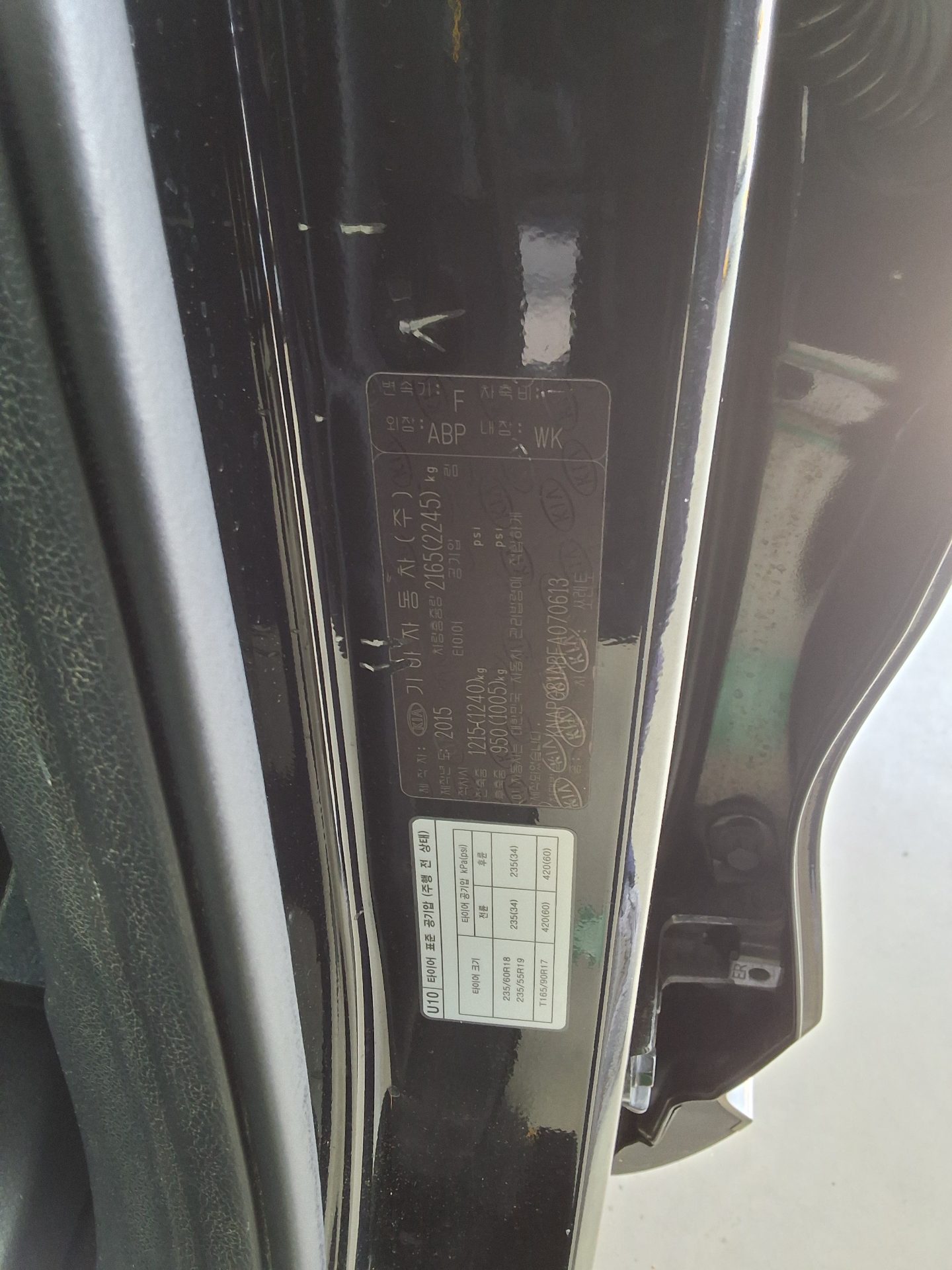 기아자동차 기타 2015 - 이미지 15