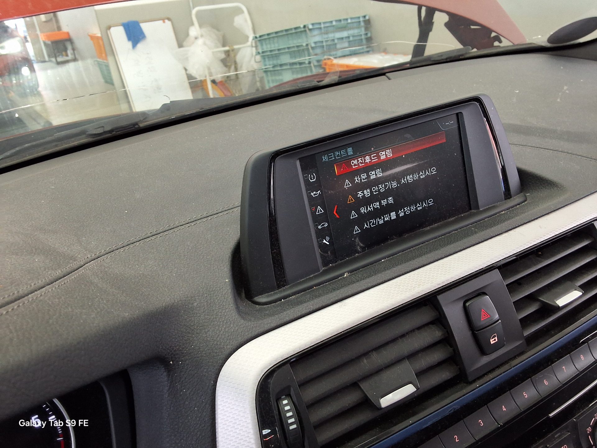 BMW 1 시리즈 2018 - 이미지 19