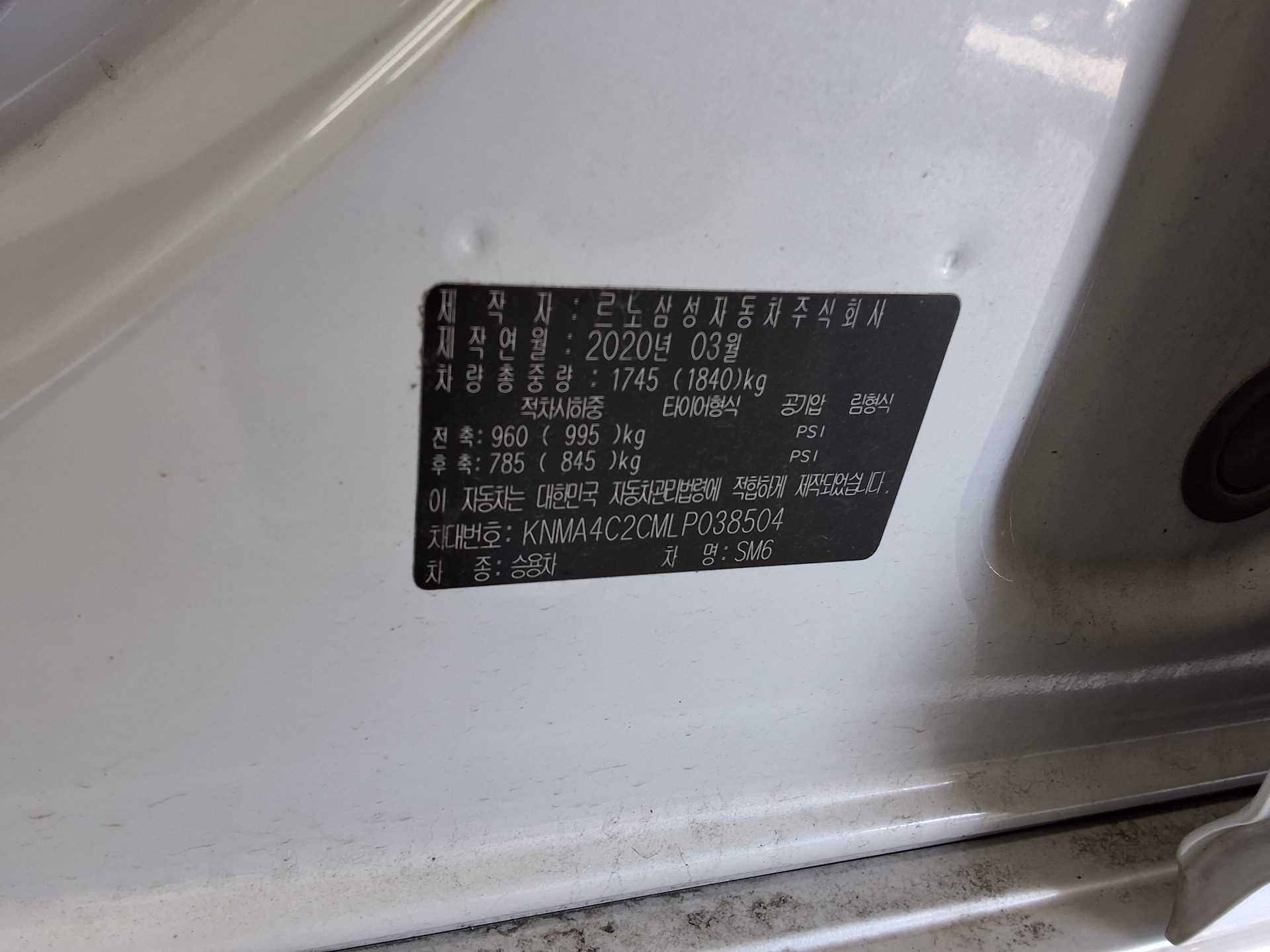Renault Samsung SM6 2020 - Image 16