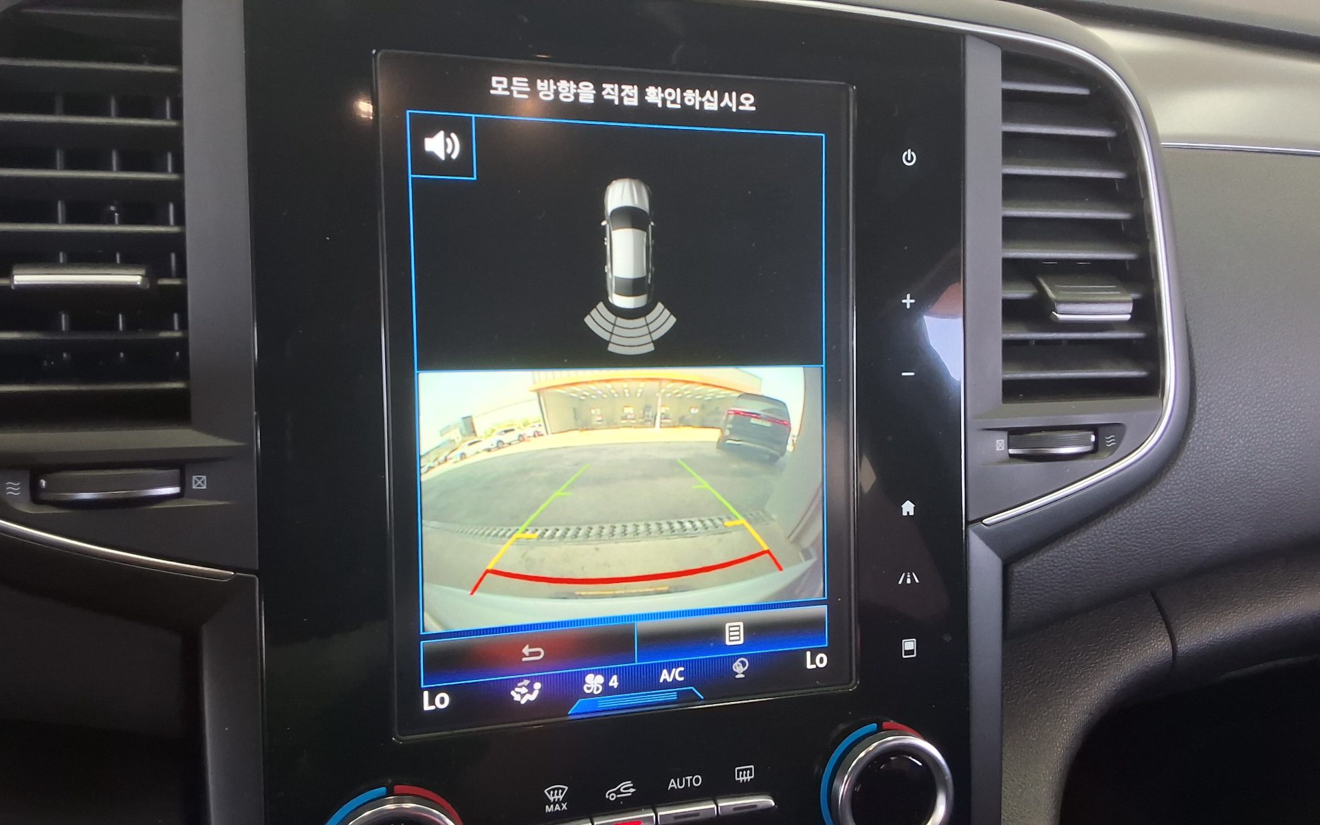 Renault Samsung SM6 2020 - Image 17