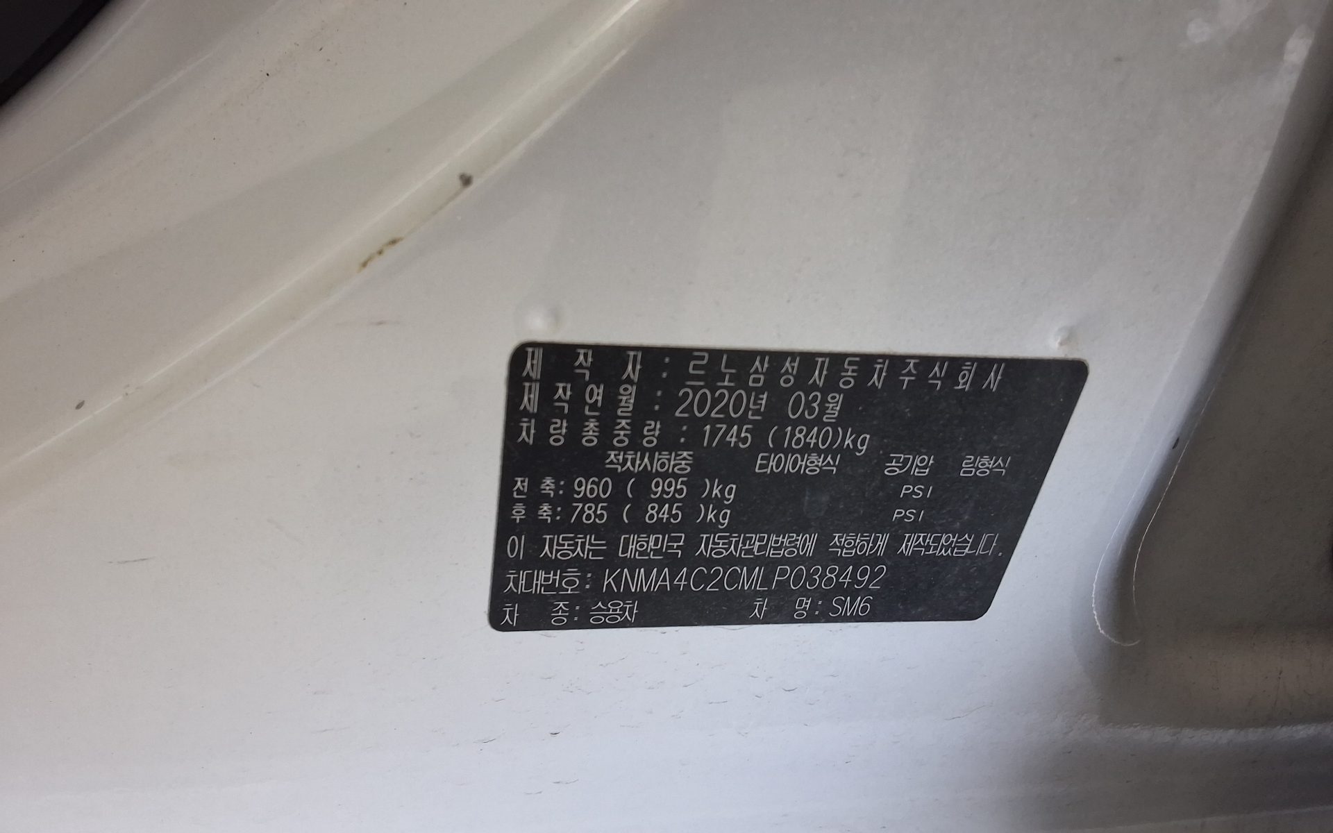 Renault Samsung SM6 2020 - Image 15