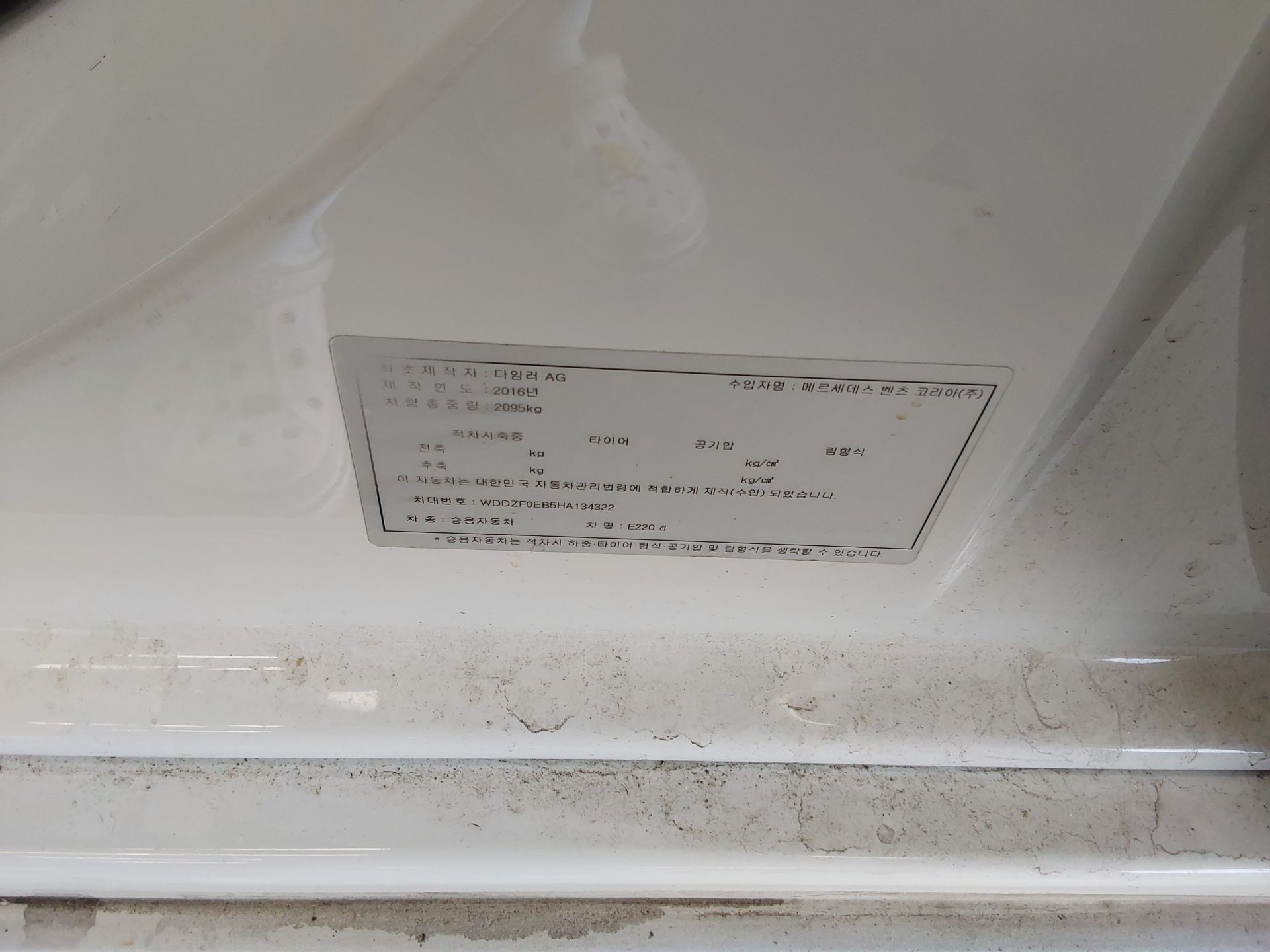 مرسيدس بنز إي كلاس 2017 - صورة 15