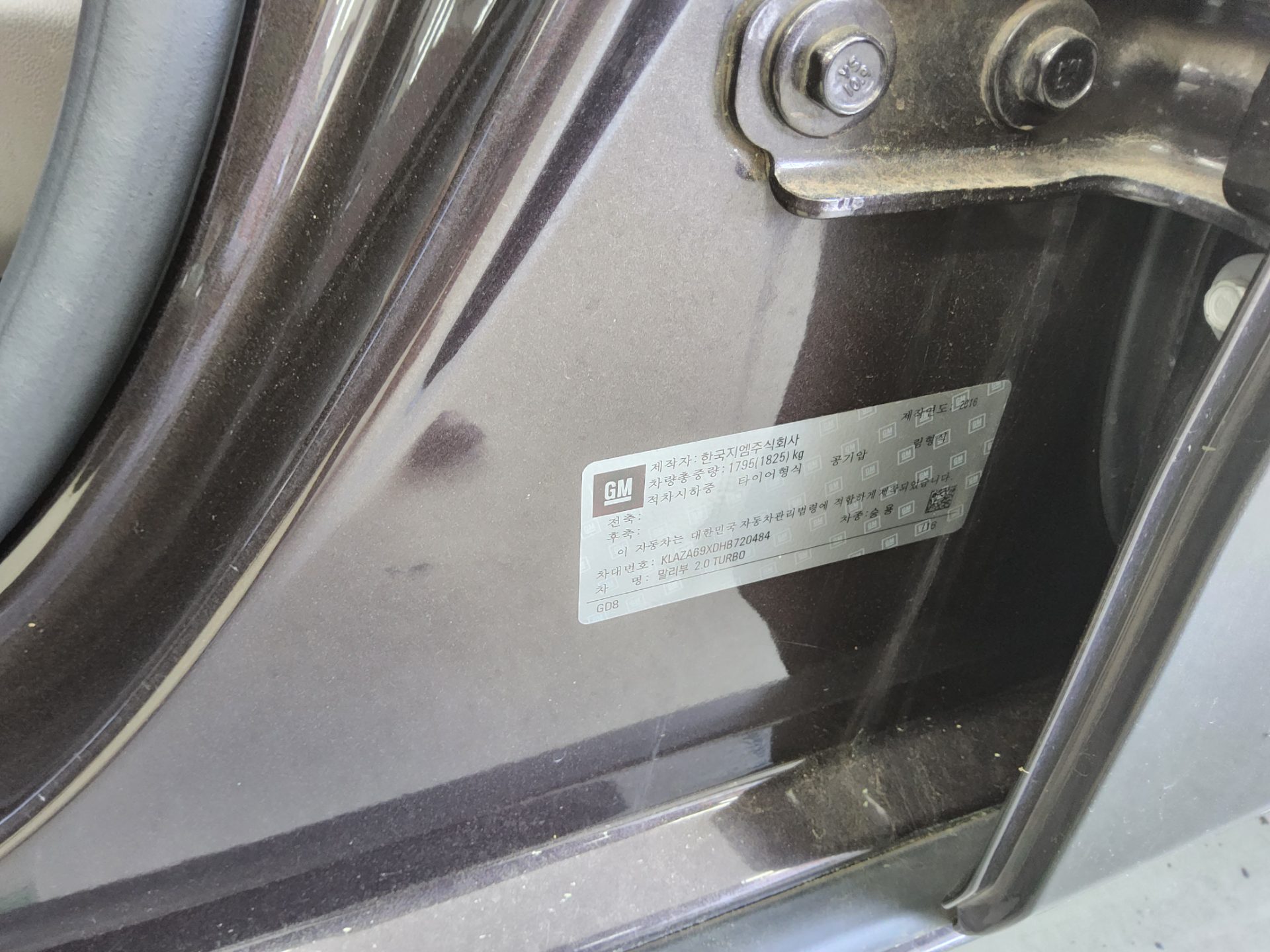 쉐보레(대우) 말리부 2017 - 이미지 15