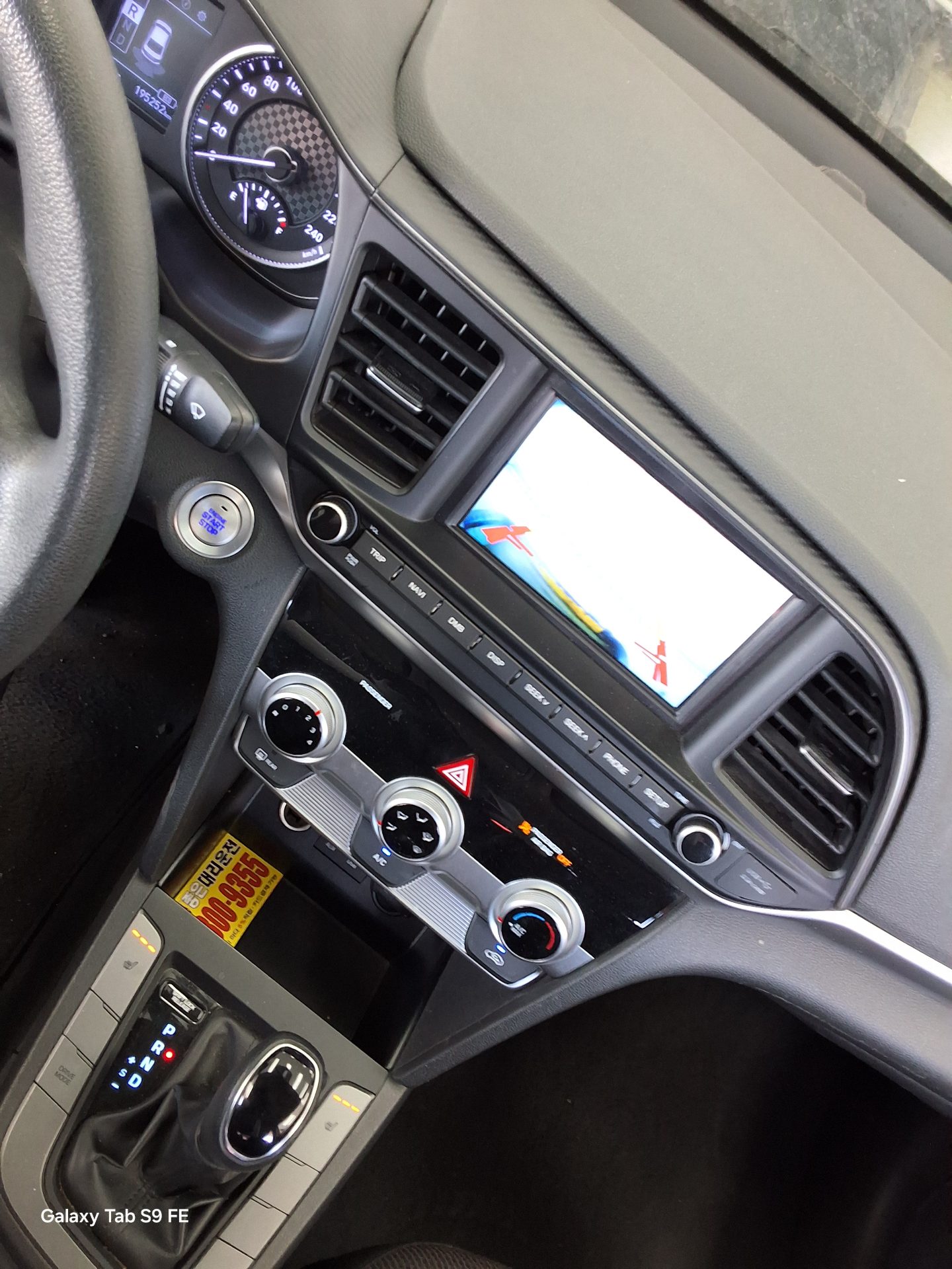 هيونداي إلانترا 2019 - صورة 17