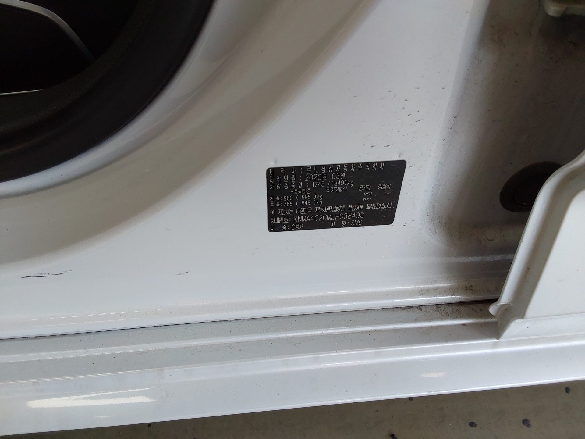 Renault Samsung SM6 2020 - Image 16
