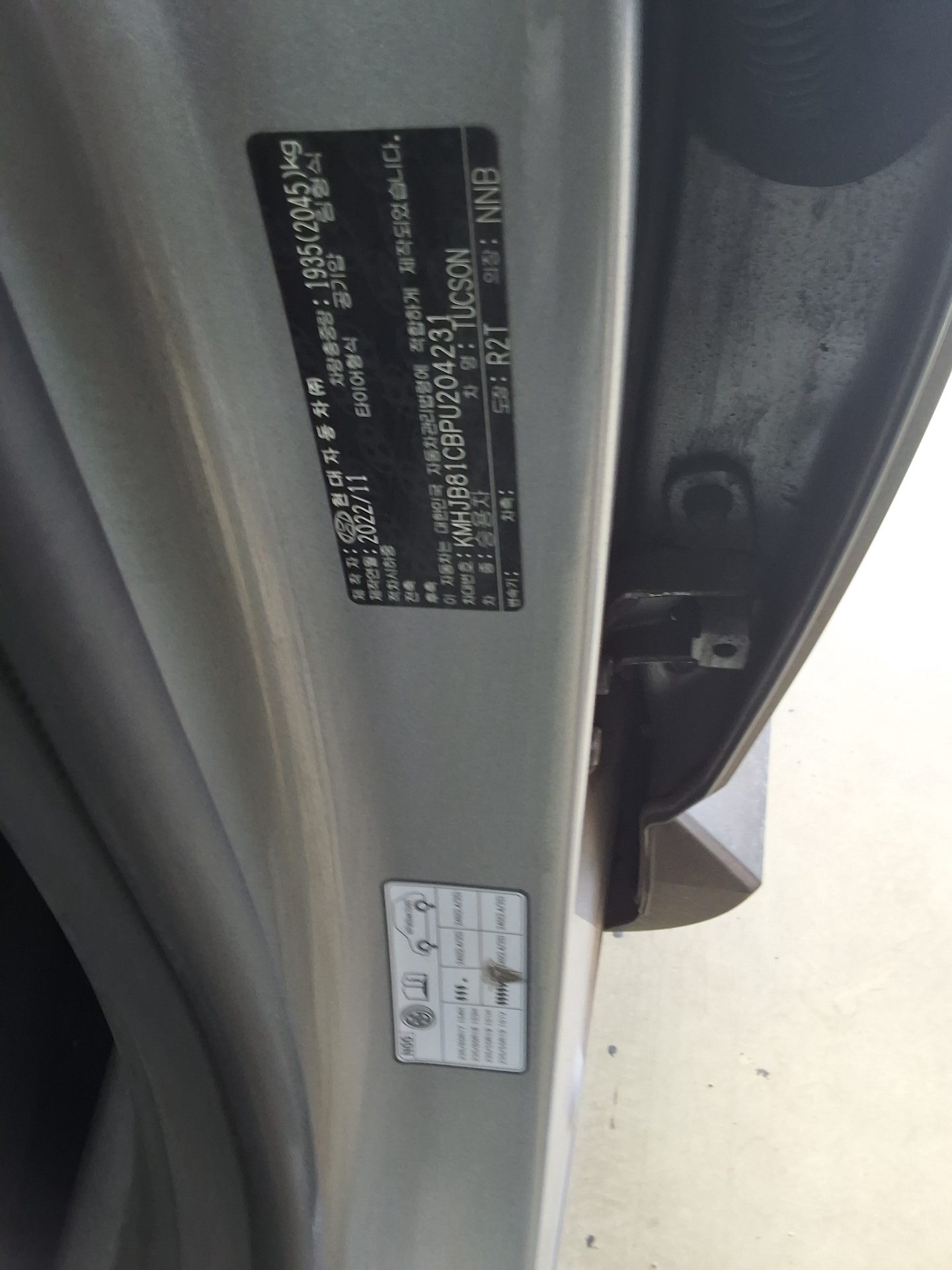 Hyundai Tucson 2023 - Image 15