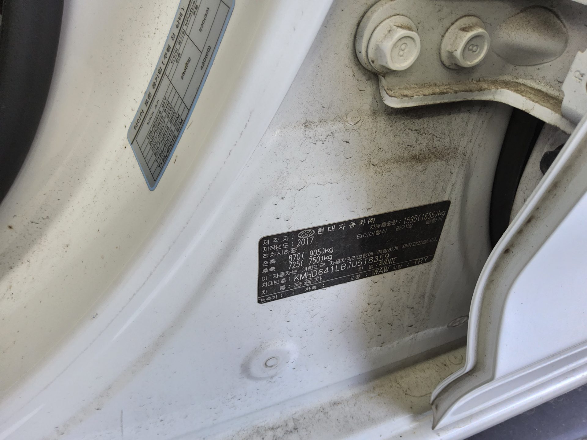 هيونداي إلانترا 2018 - صورة 15