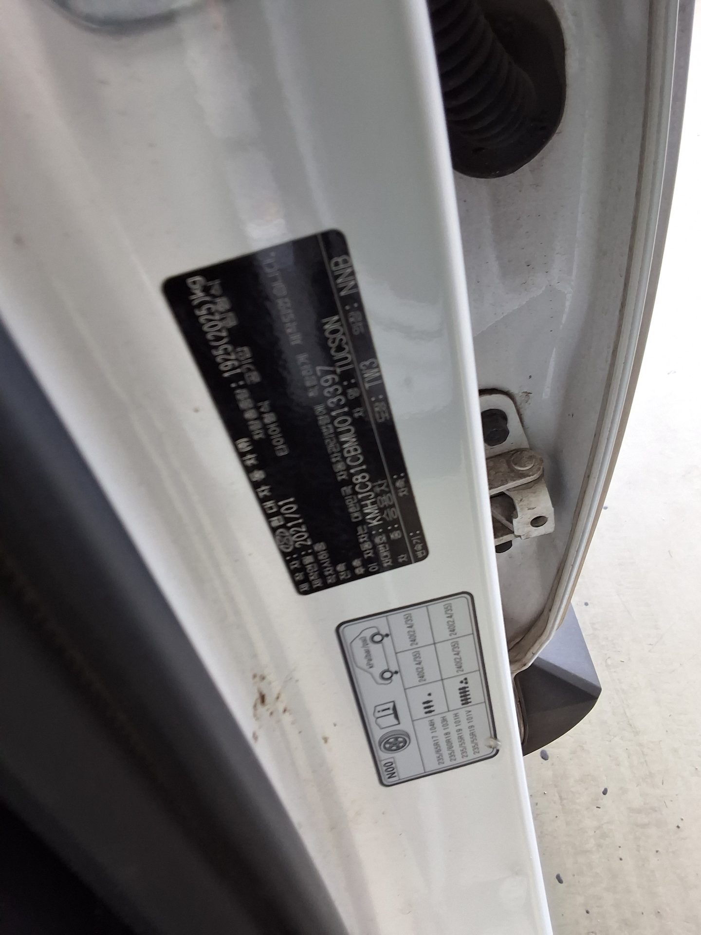 هيونداي توسان 2021 - صورة 15