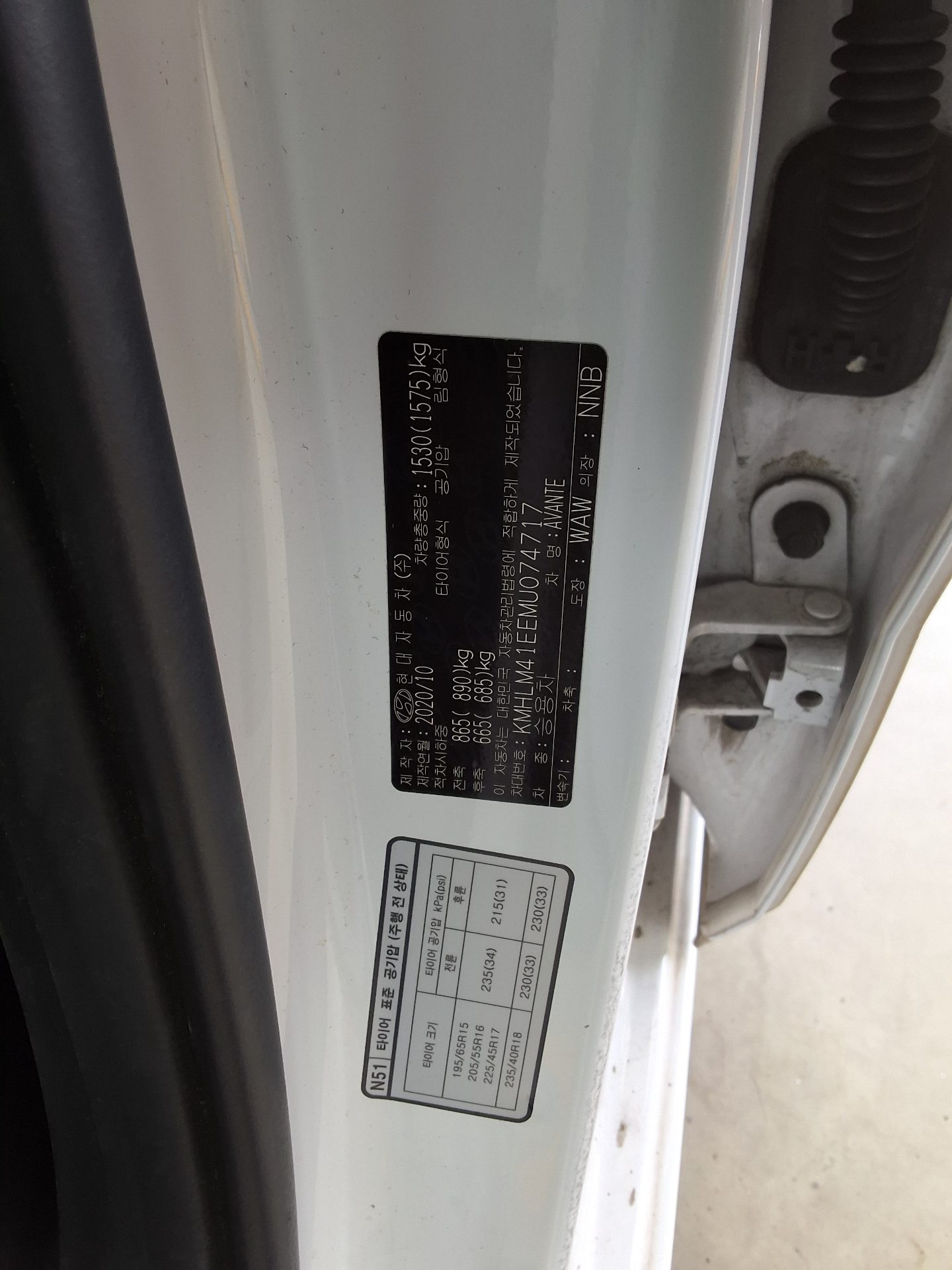 현대자동차 아반떼 2021 - 이미지 15