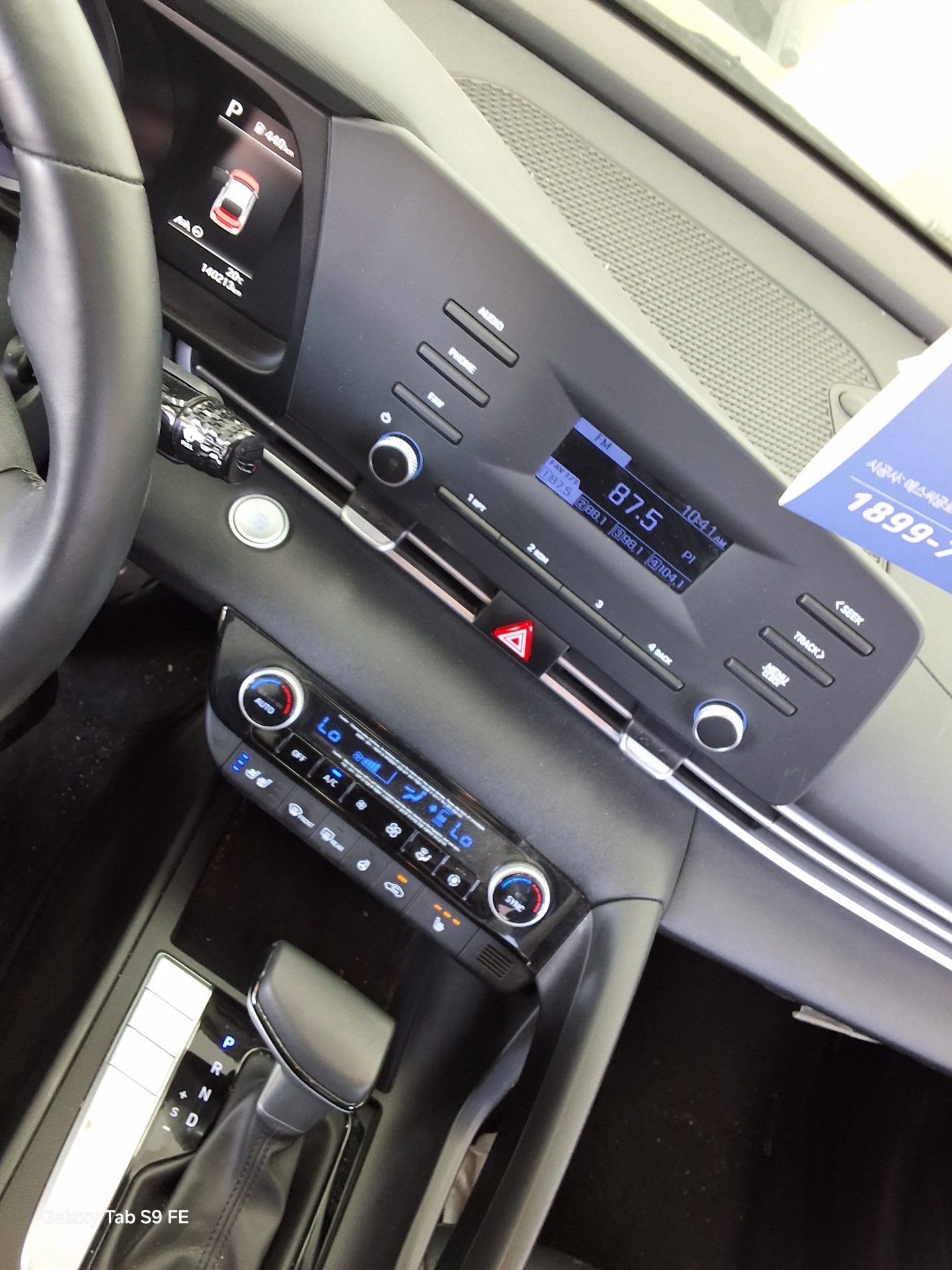 현대자동차 아반떼 2021 - 이미지 17