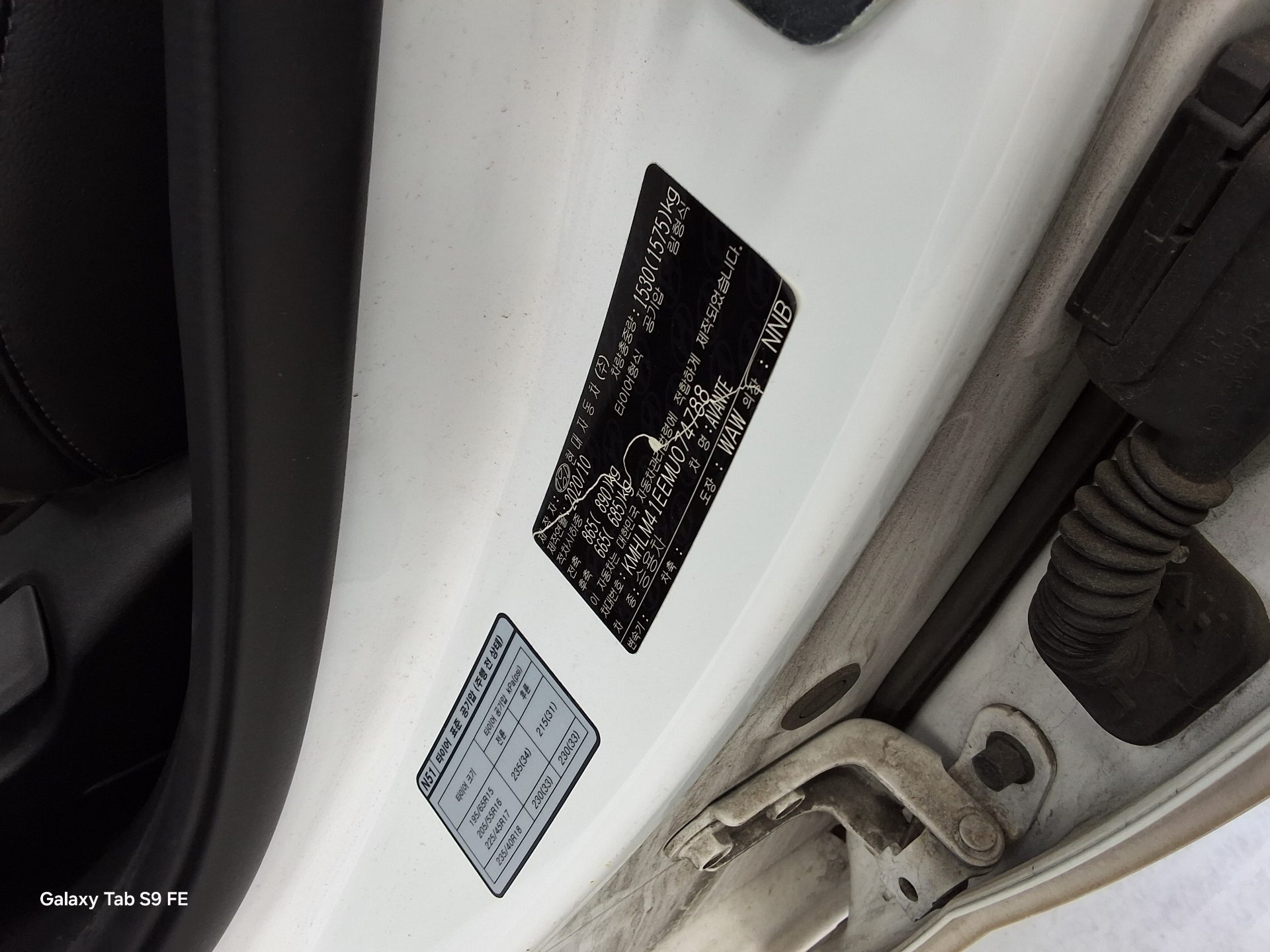 현대자동차 아반떼 2021 - 이미지 15