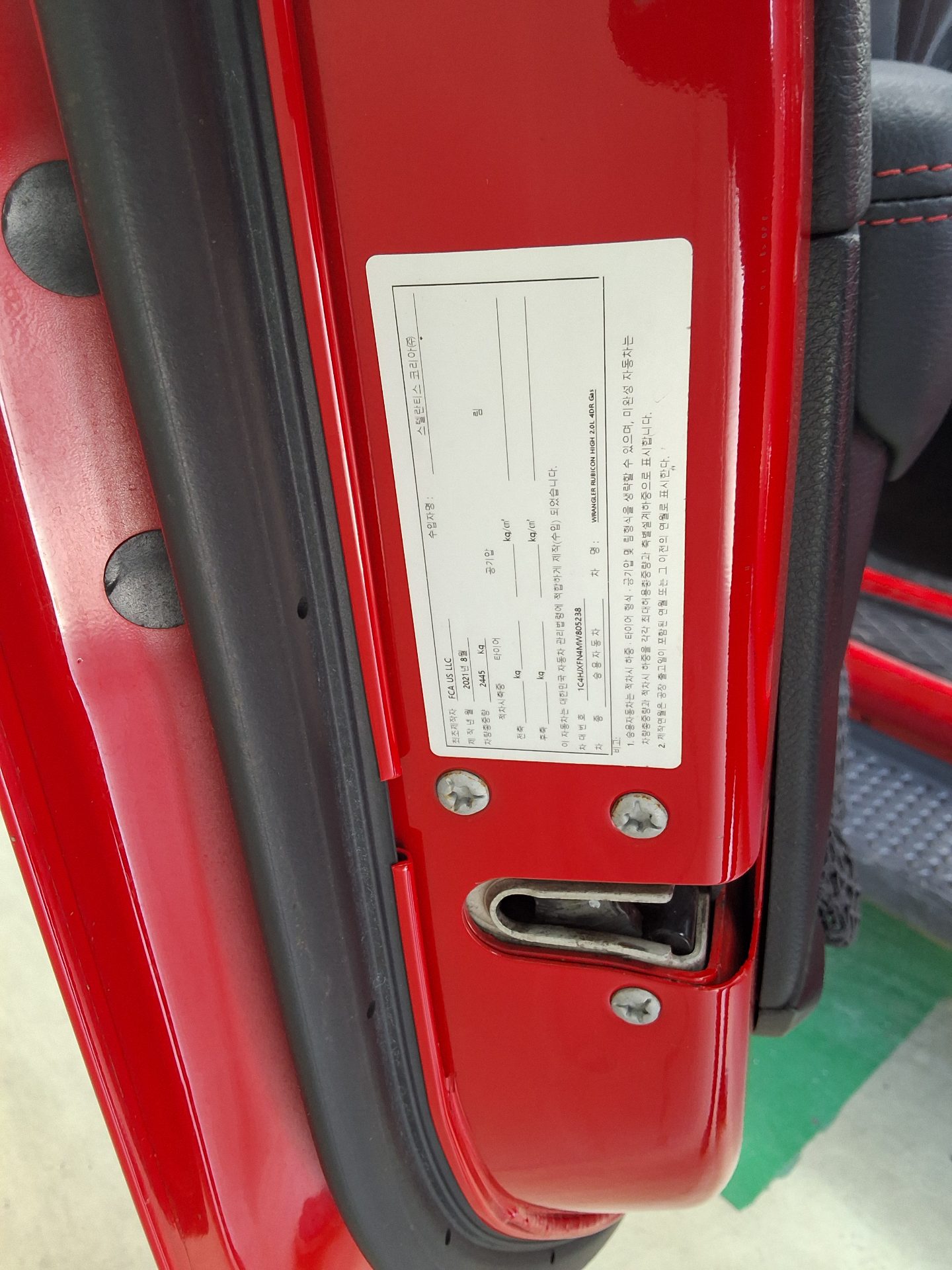 JEEP 랭글러 2021 - 이미지 15