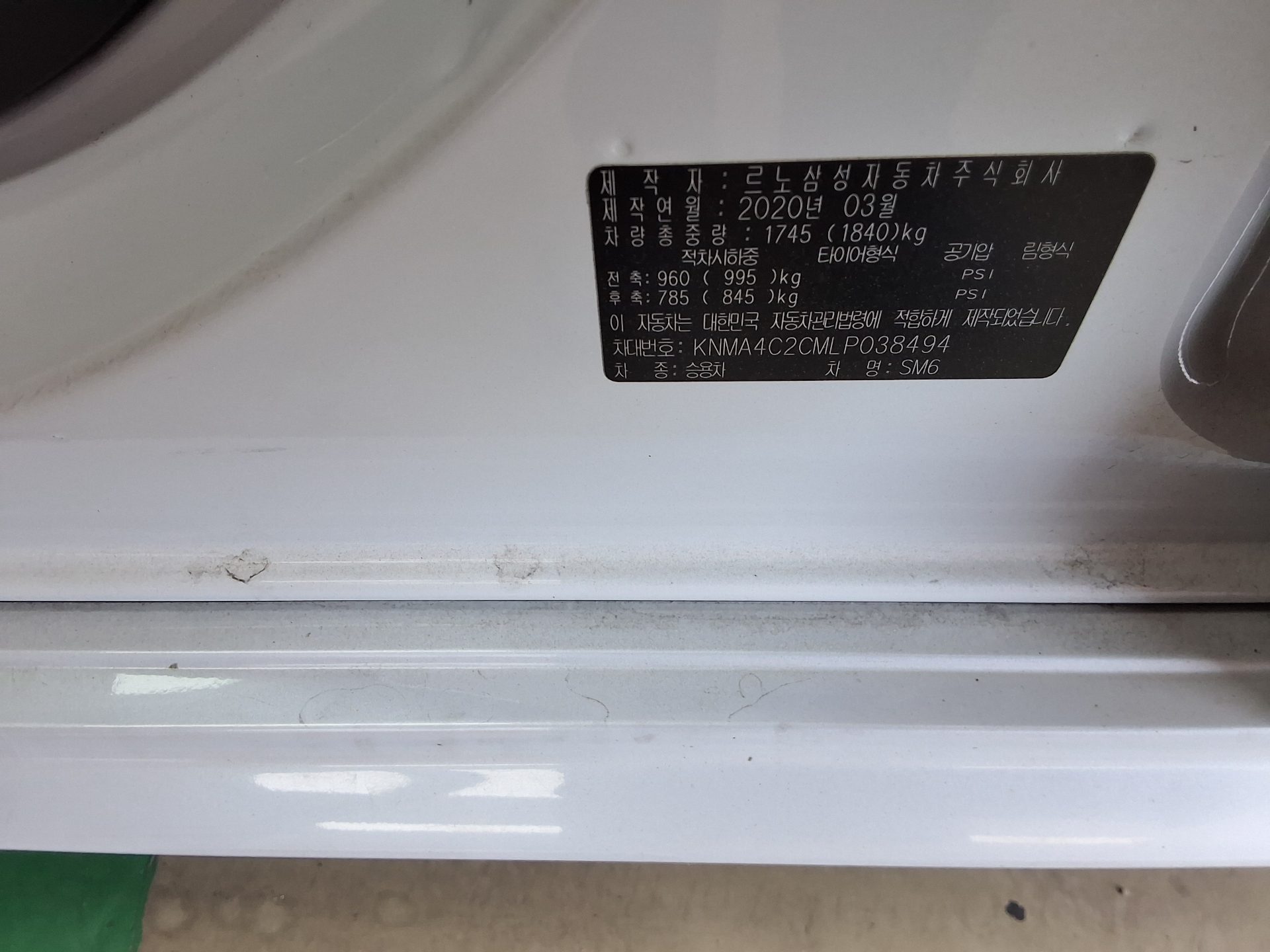 Renault Samsung SM6 2020 - Image 15
