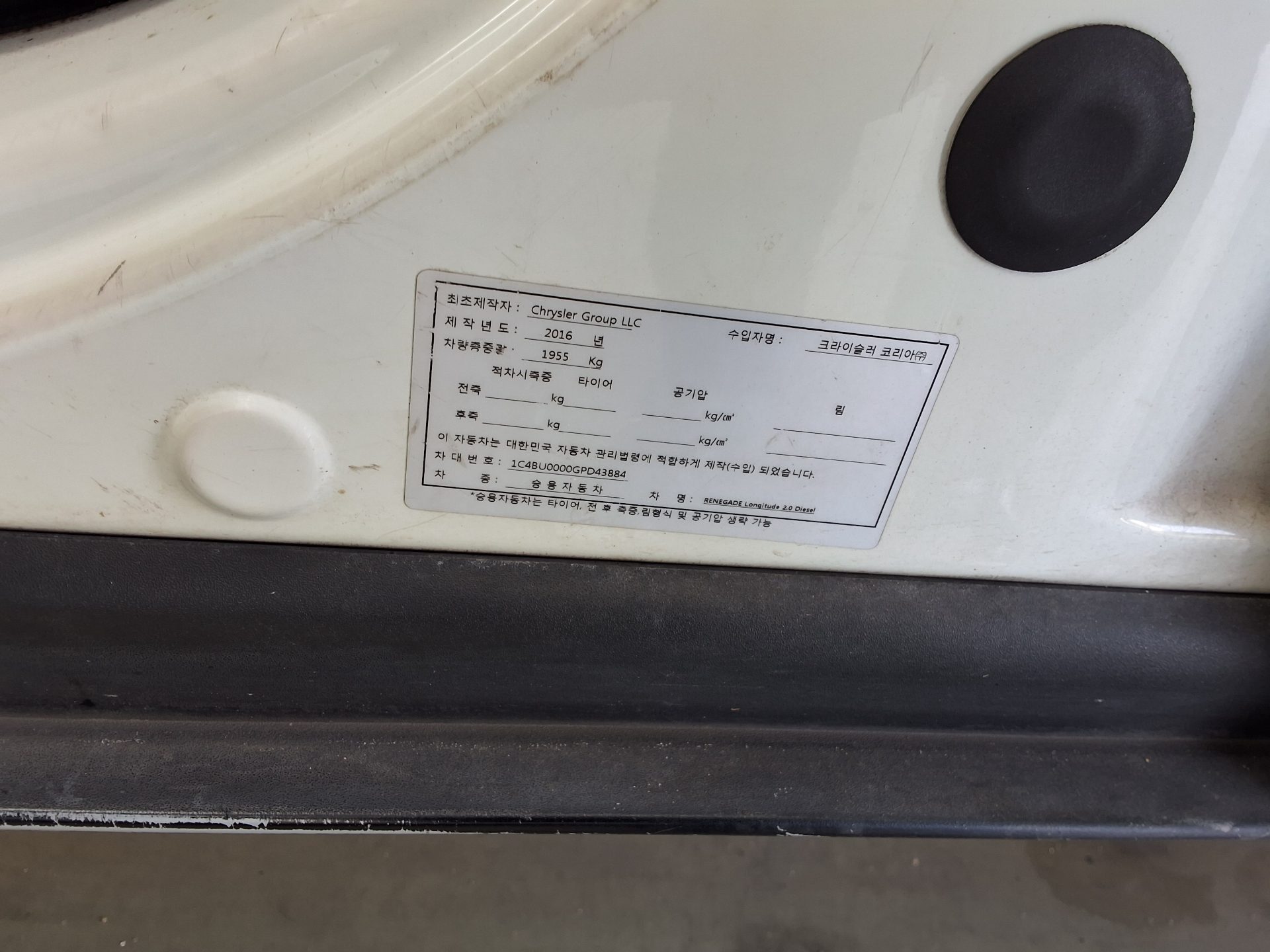 JEEP 레네게이드 2016 - 이미지 15