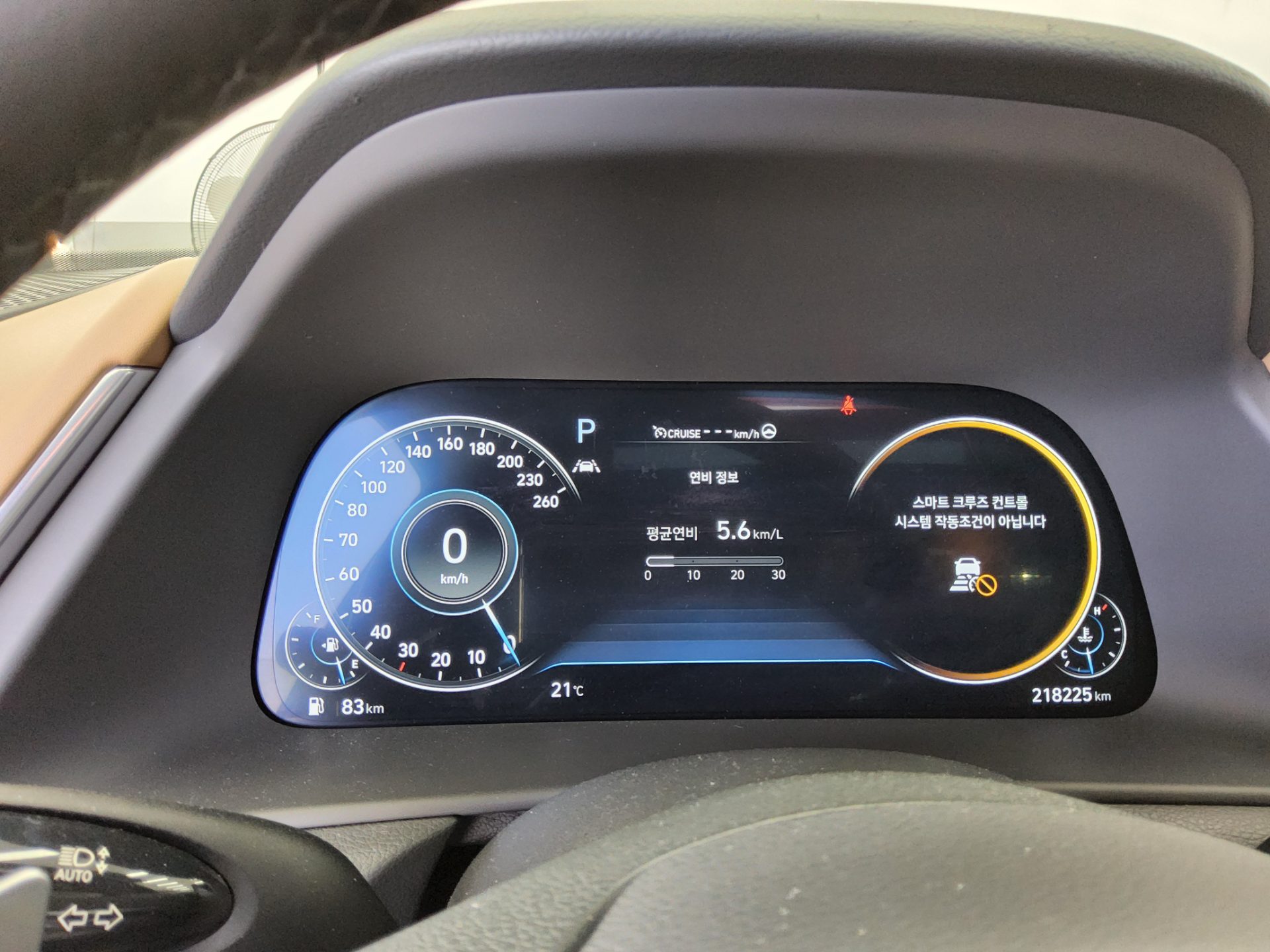 هيونداي سوناتا 2020 - صورة 8