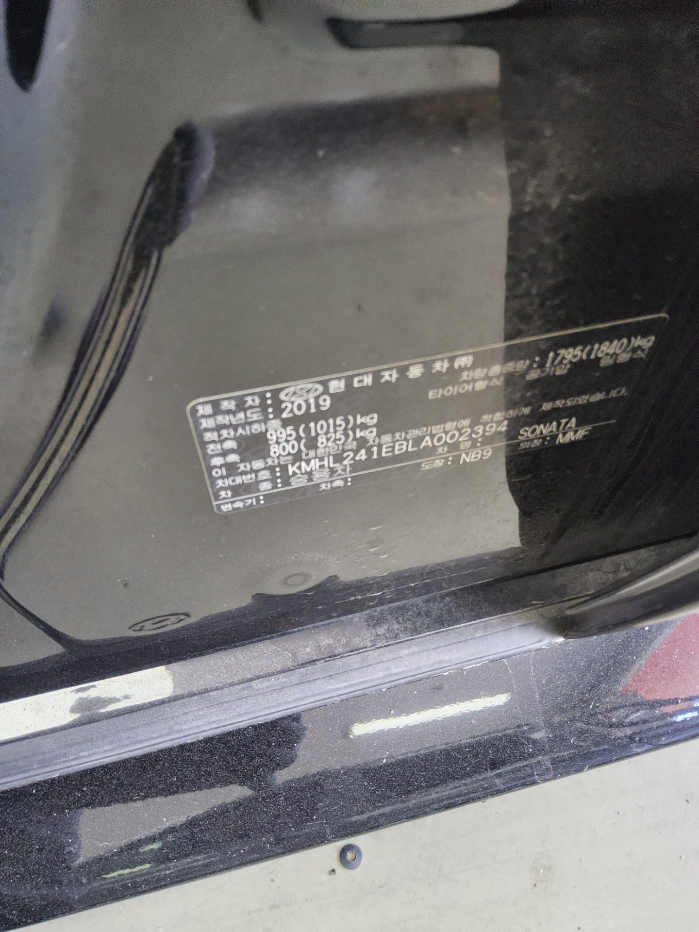 هيونداي سوناتا 2020 - صورة 15