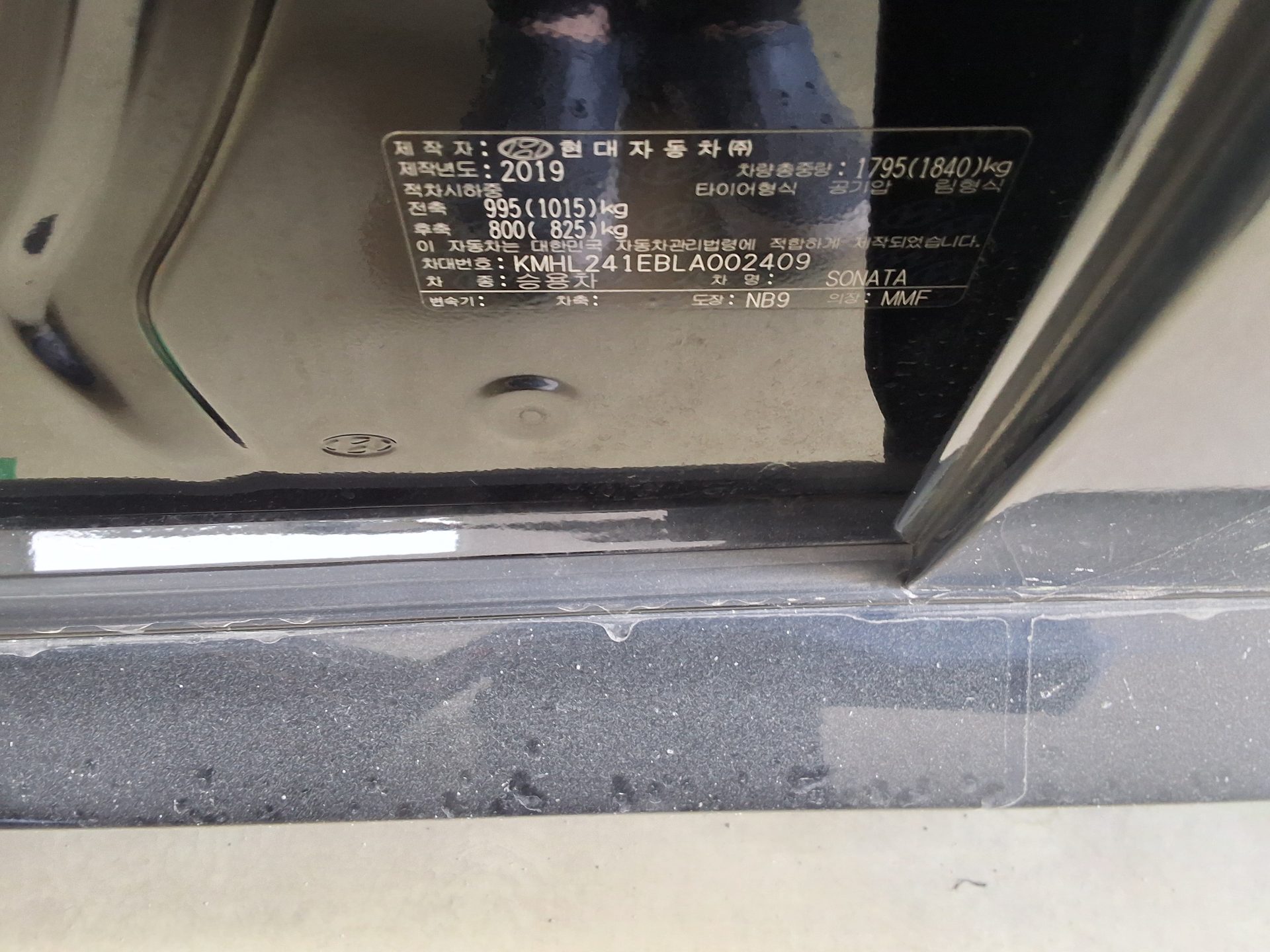 هيونداي سوناتا 2020 - صورة 15