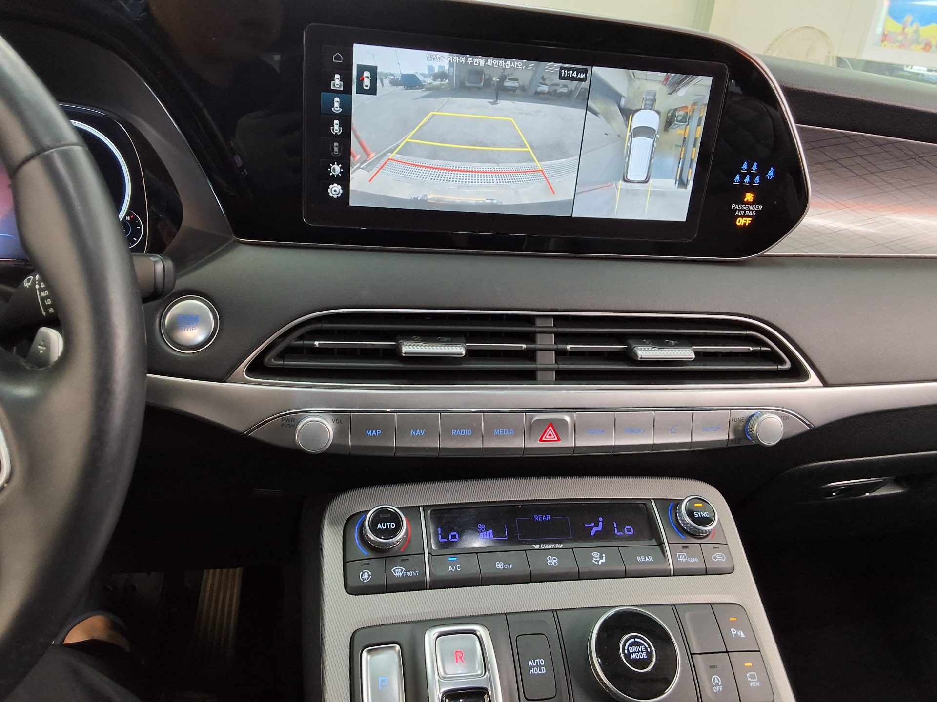 Hyundai Palisade 2022 - Image 17