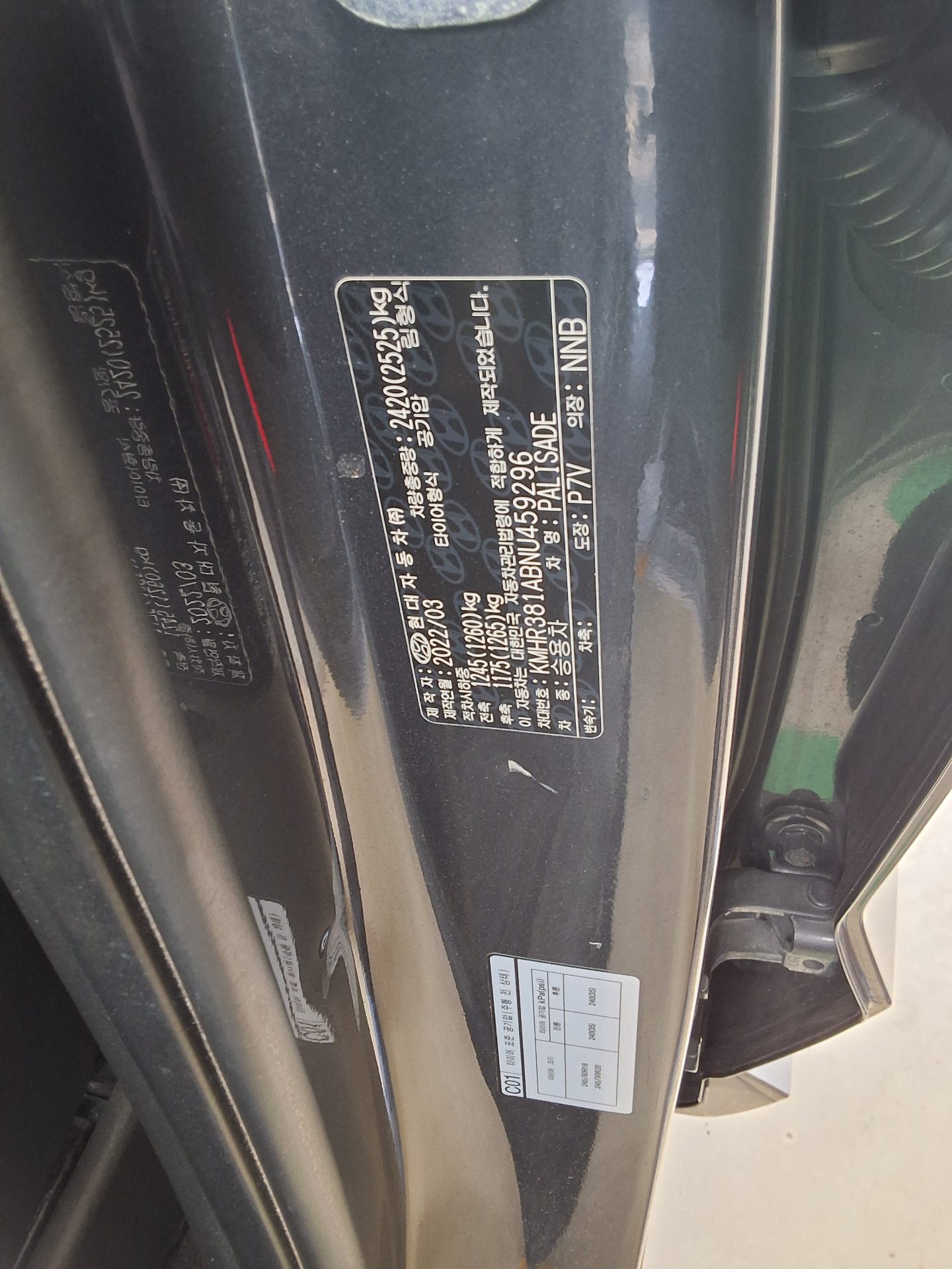 Hyundai Palisade 2022 - Image 15