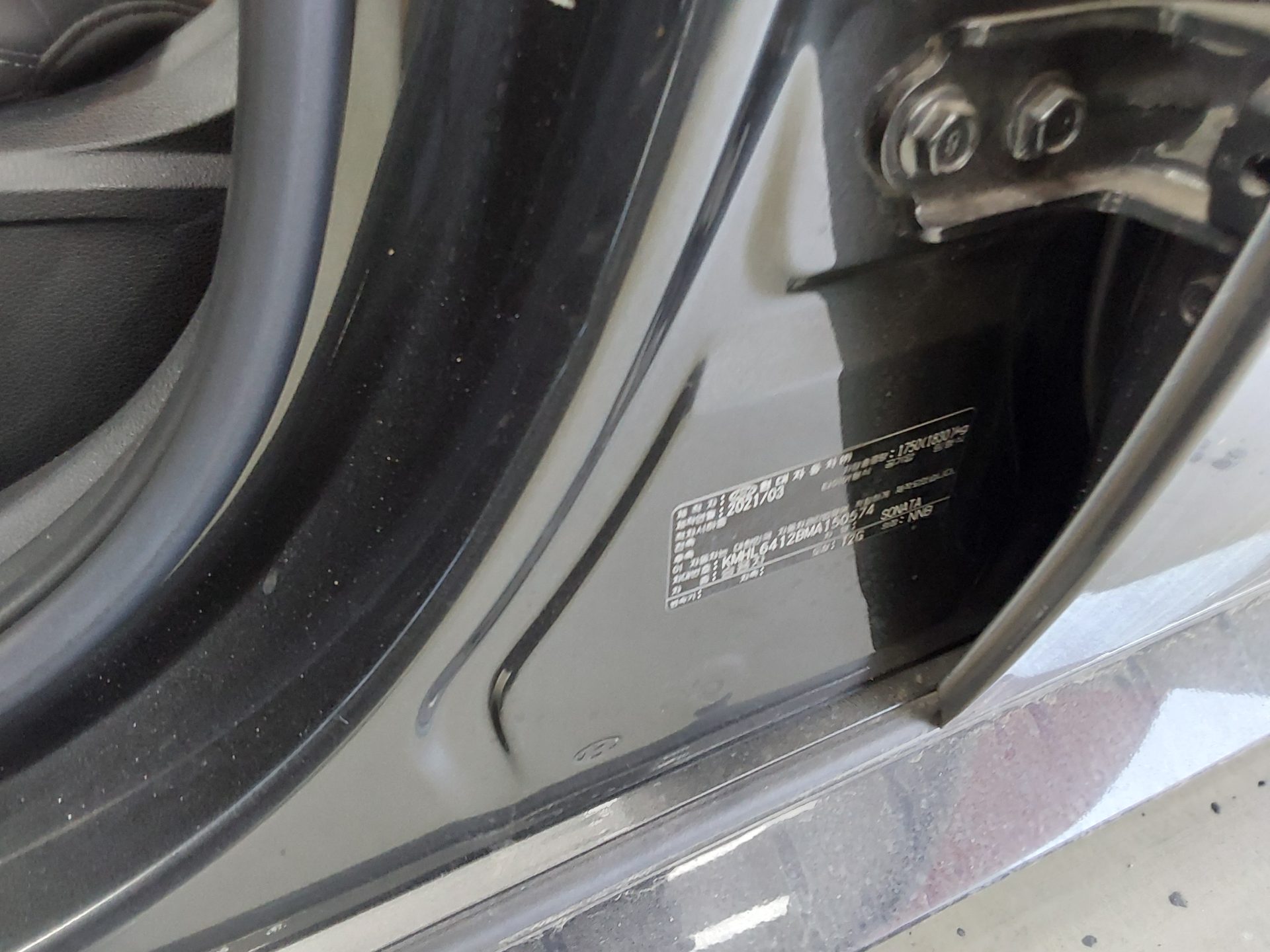 Hyundai Sonata 2021 - Image 16