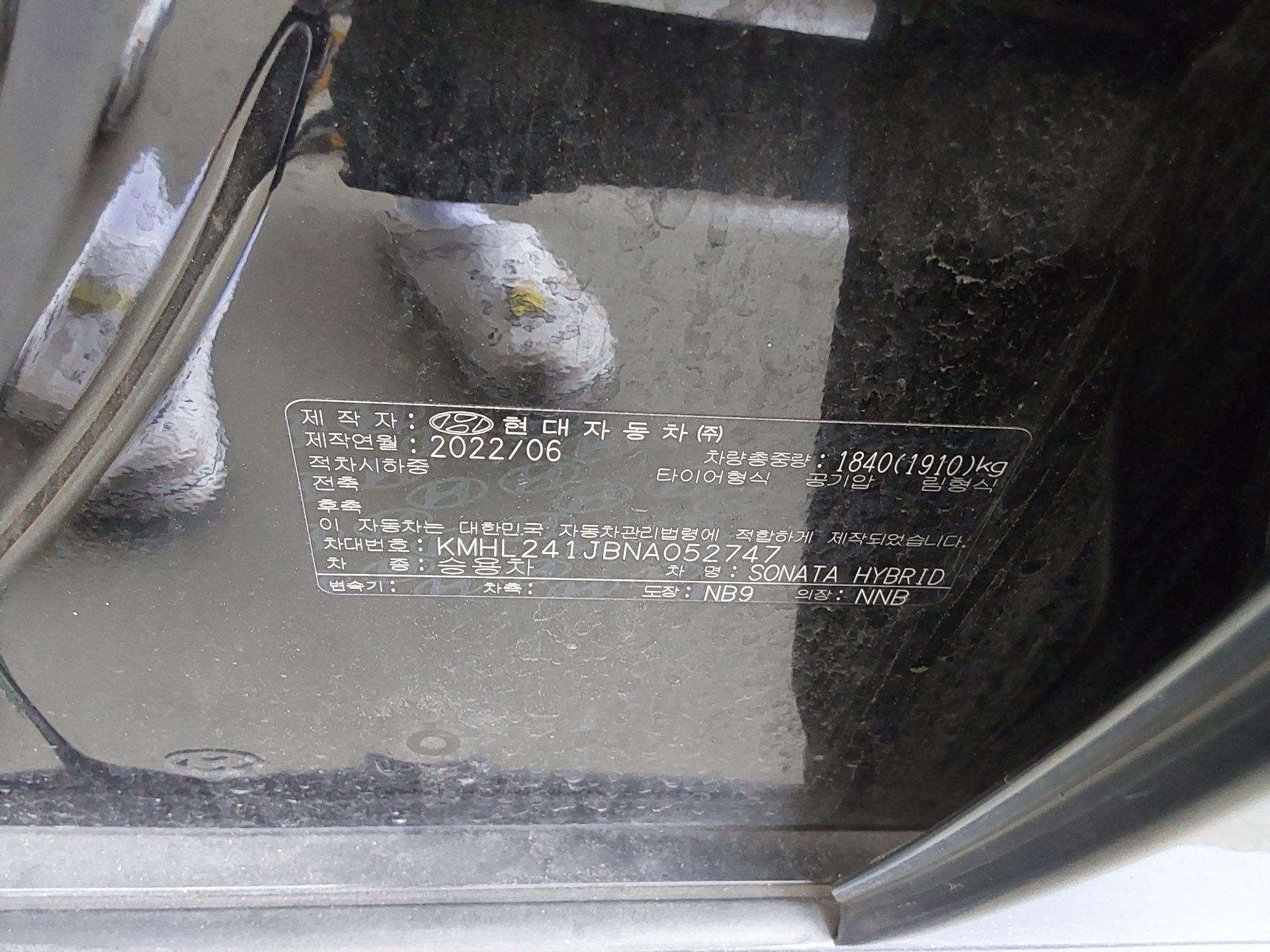 Hyundai Sonata 2022 - Image 15
