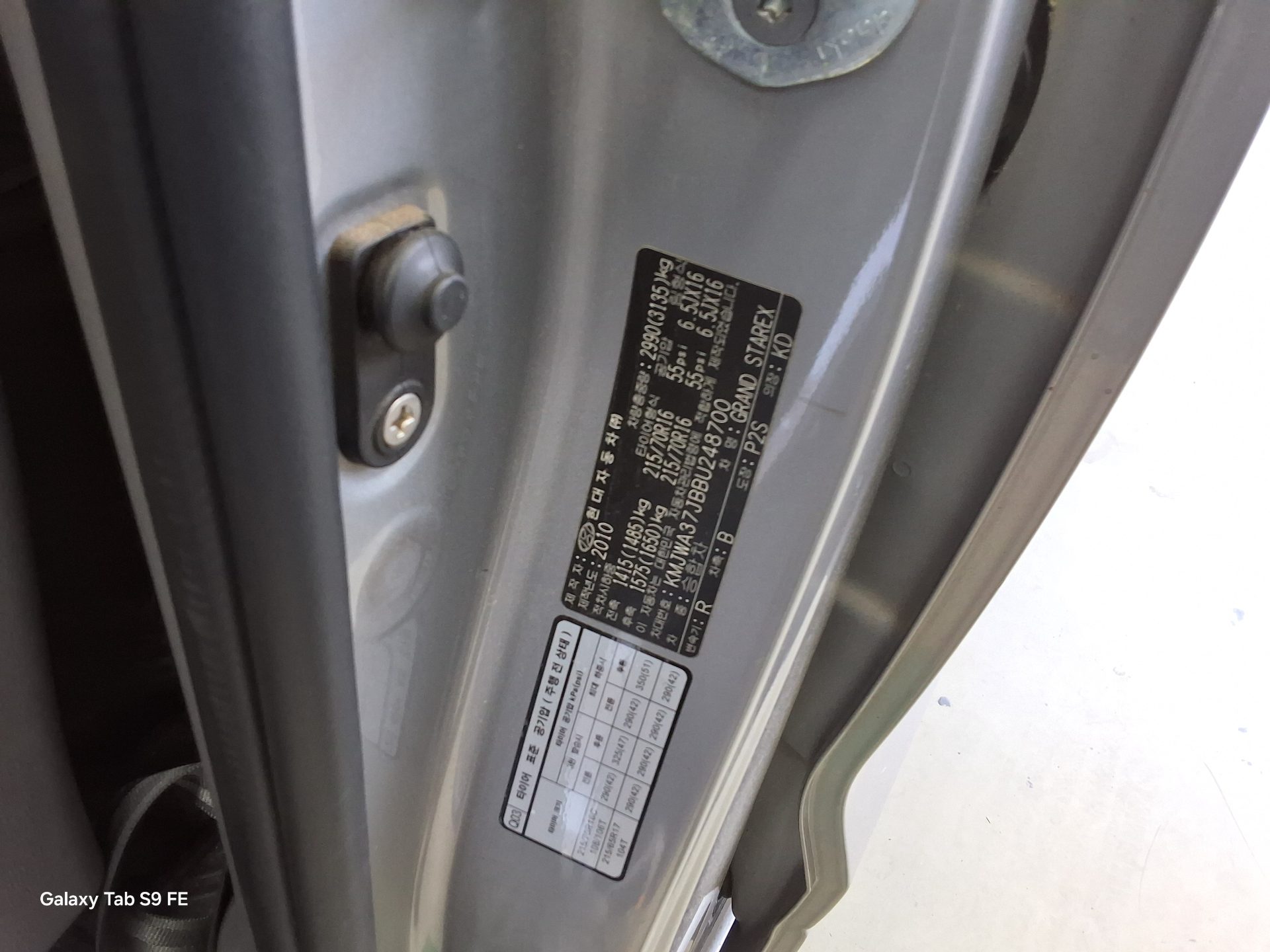Hyundai Grand Starex 2011 - Image 15