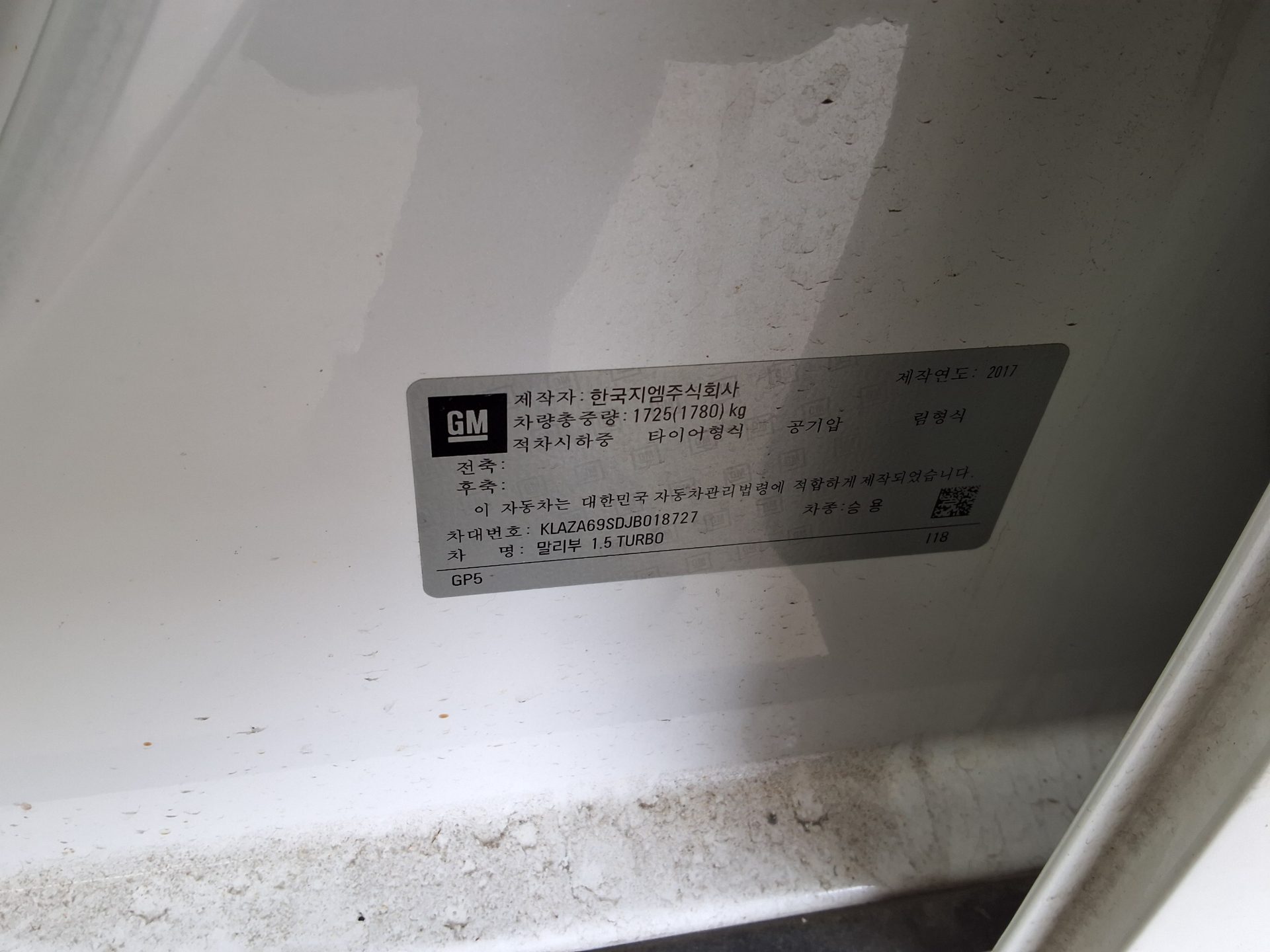 Chevrolet Malibu 2018 - Image 15