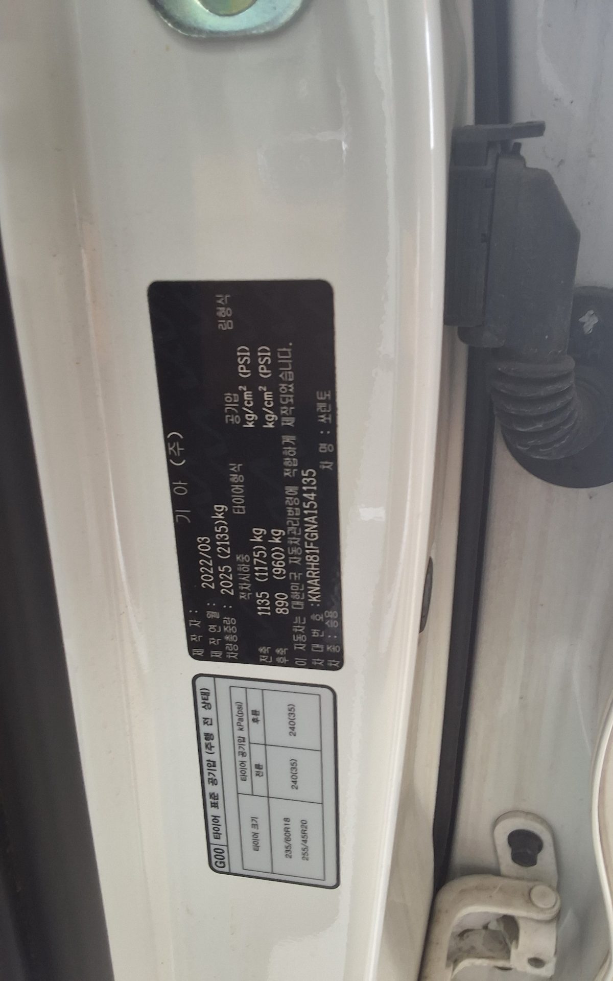 Kia Other 2022 - Image 15