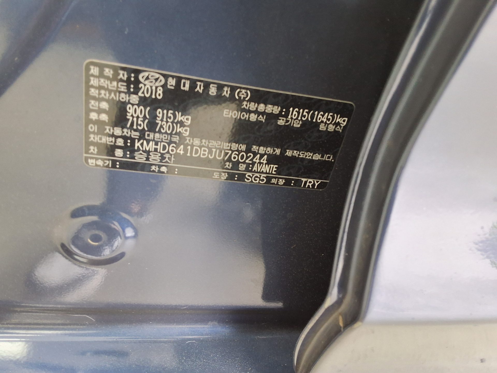 Hyundai Elantra 2018 - Image 16