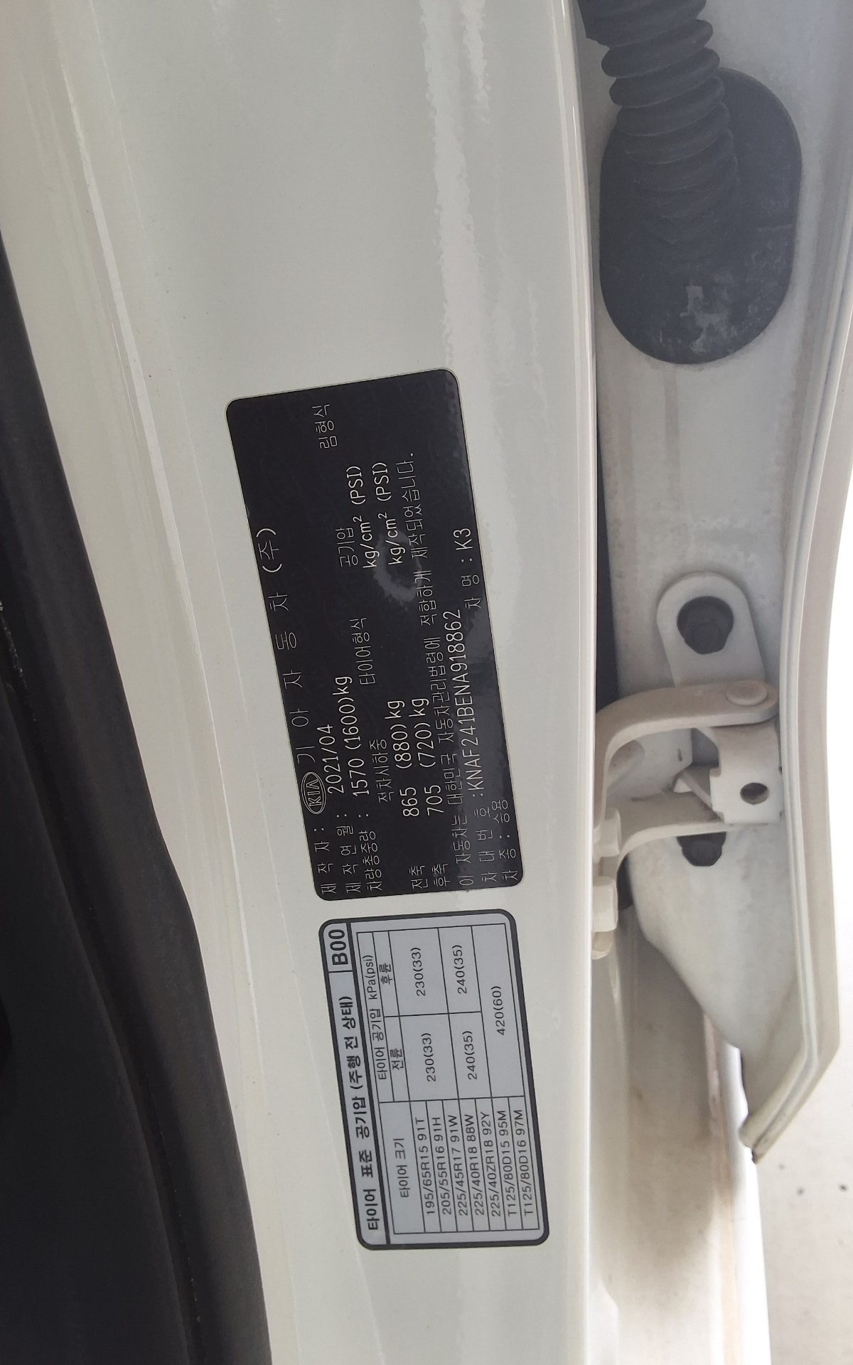 기아자동차 K3 2022 - 이미지 15